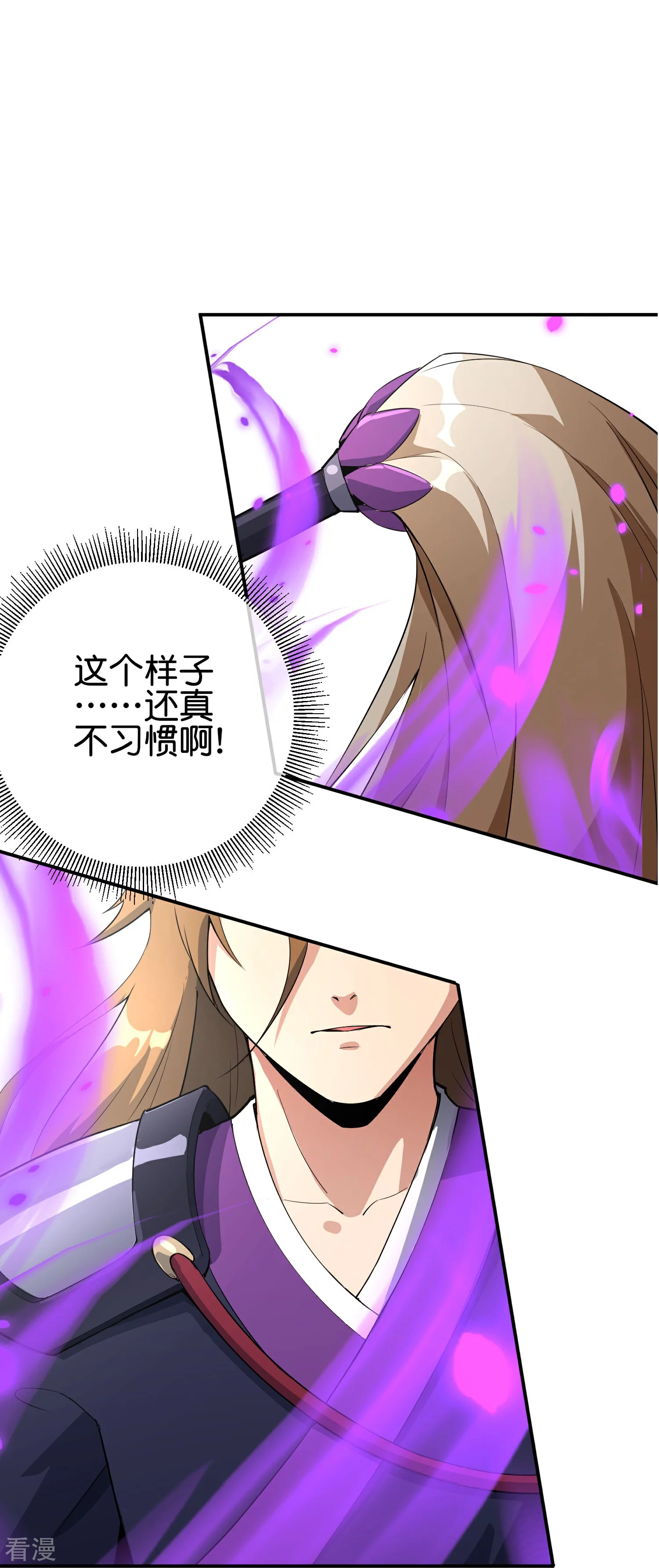 第189话 神器！盘古phone折叠屏！2