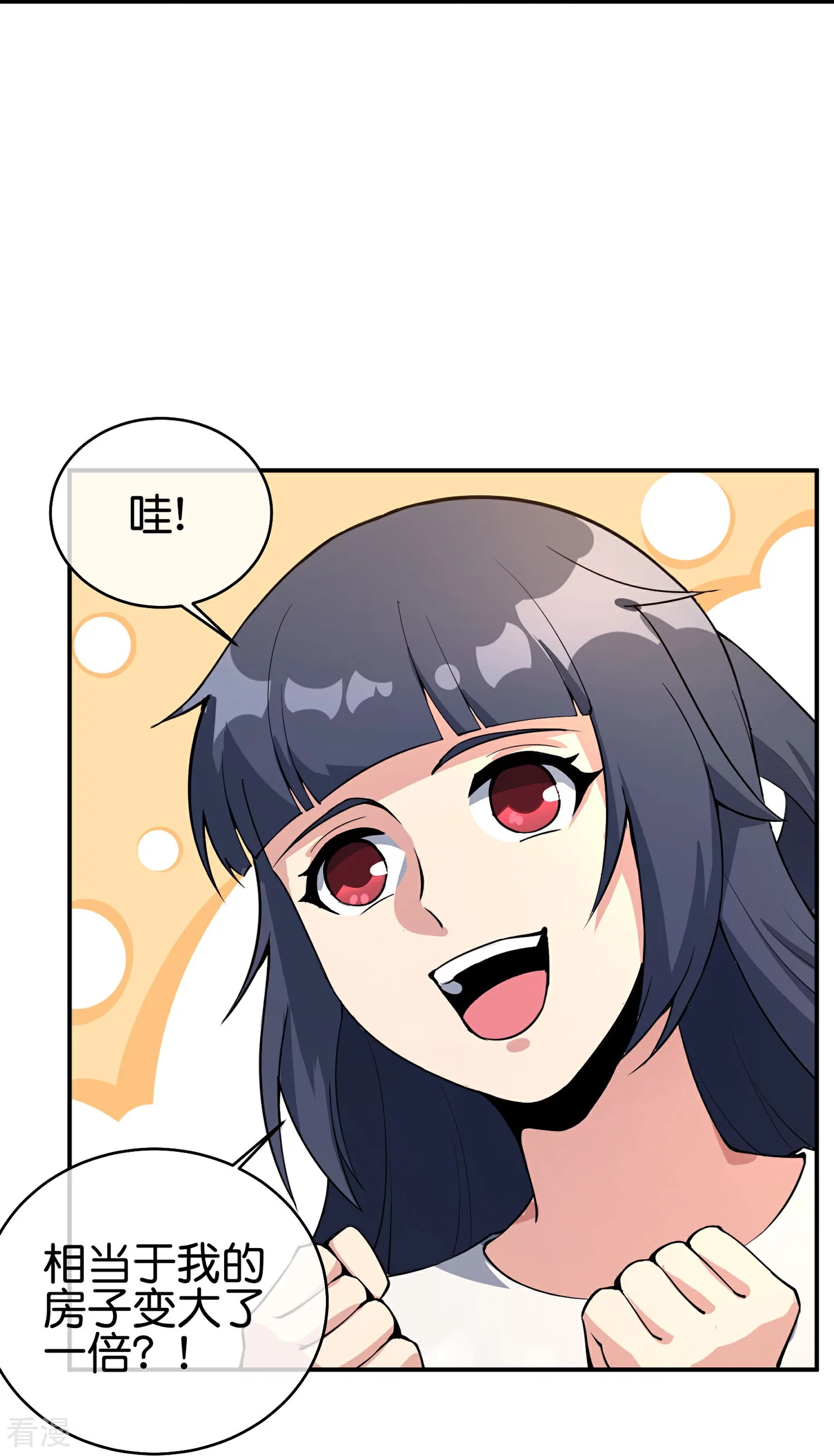 第189话 神器！盘古phone折叠屏！26