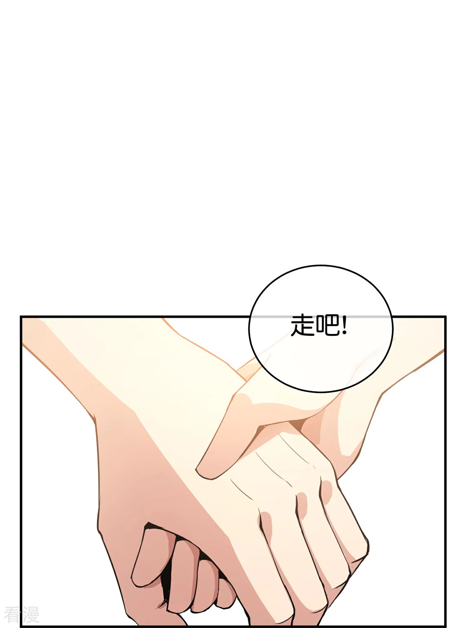 第189话 神器！盘古phone折叠屏！31