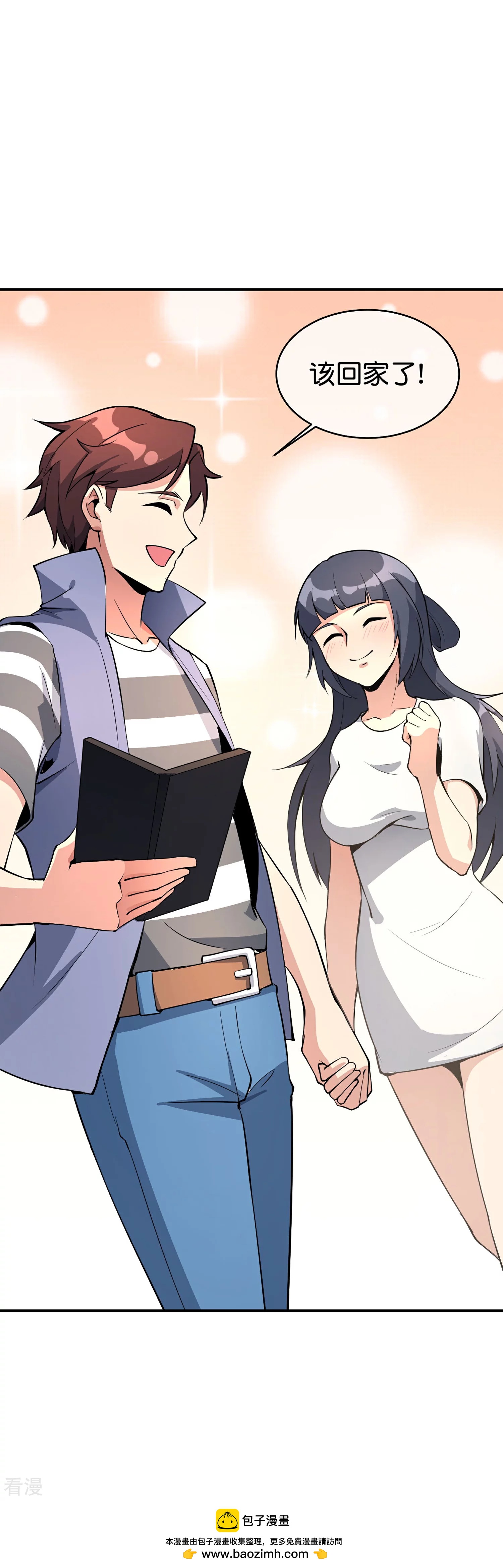 第189话 神器！盘古phone折叠屏！32
