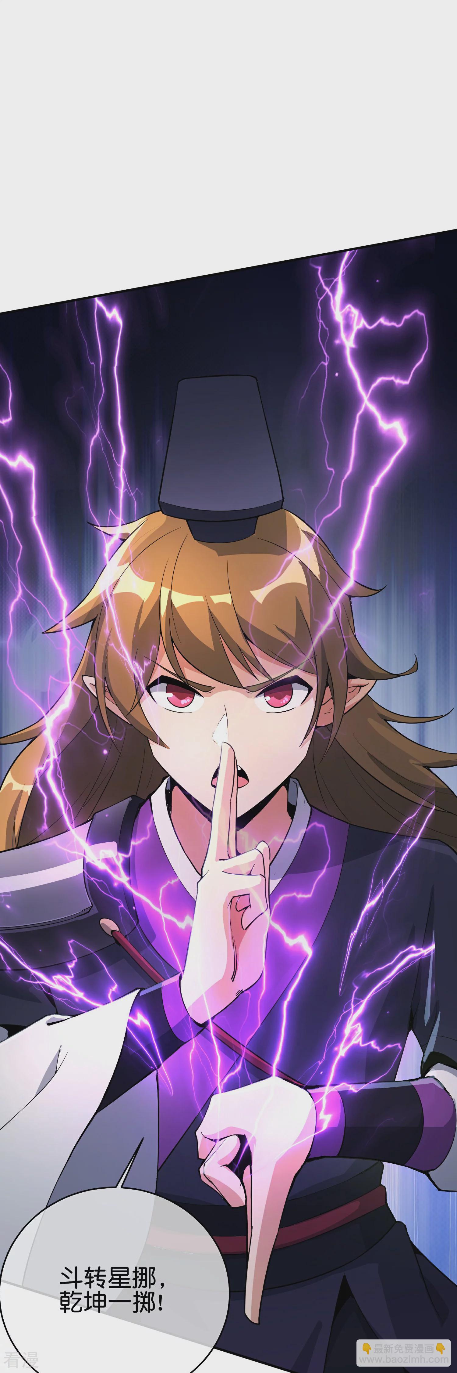 第189话 神器！盘古phone折叠屏！7