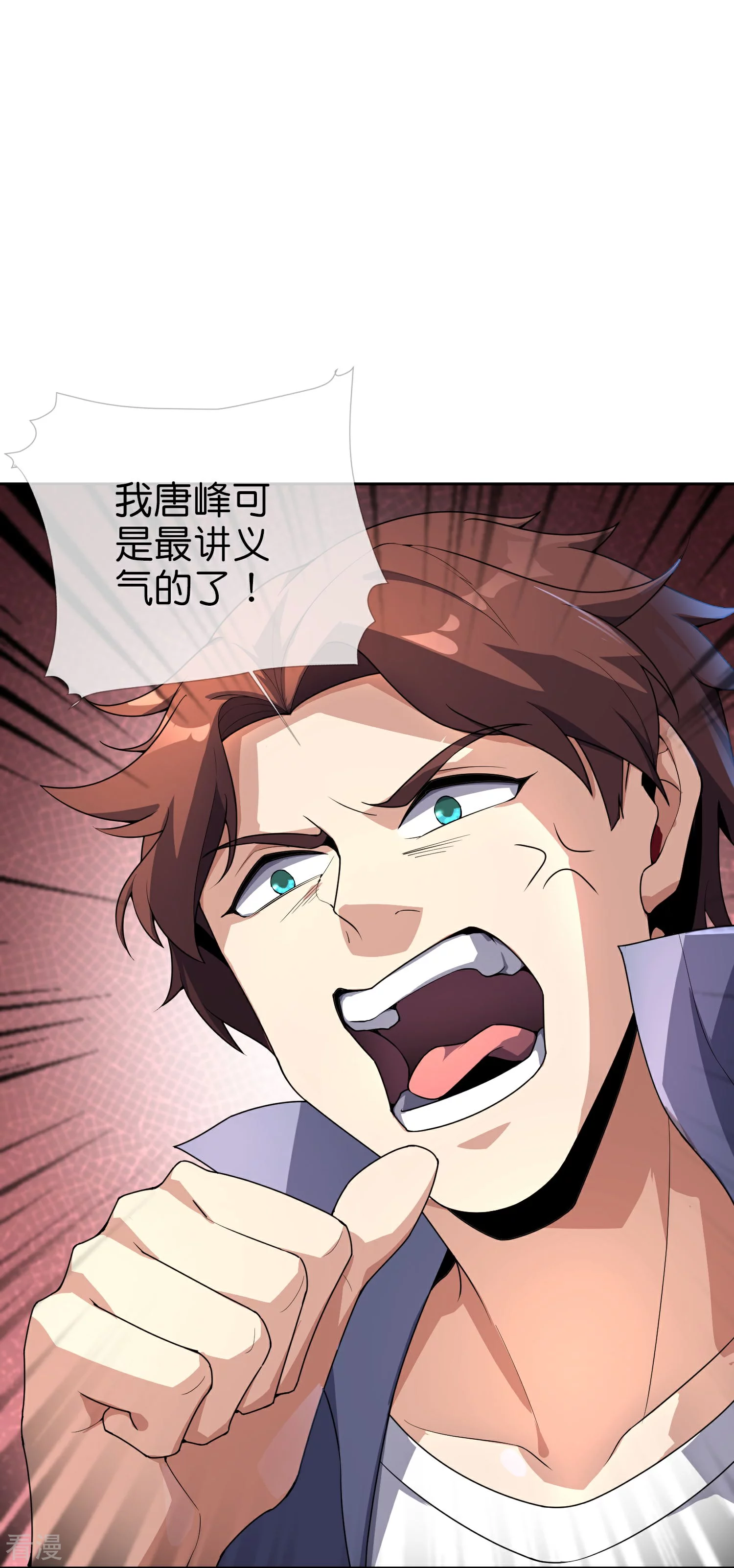第190话 娇娇！我回来了！10