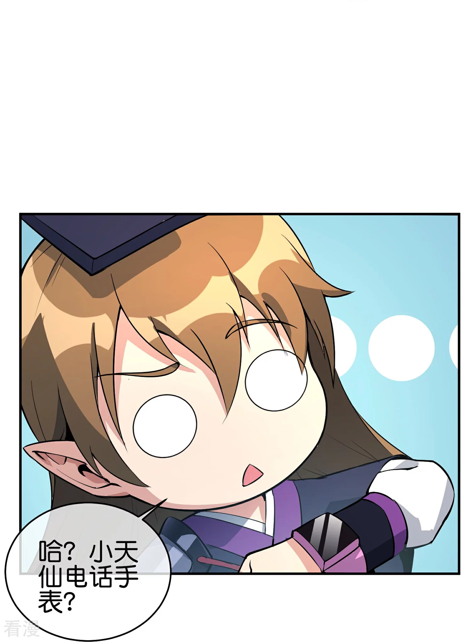 第190话 娇娇！我回来了！16