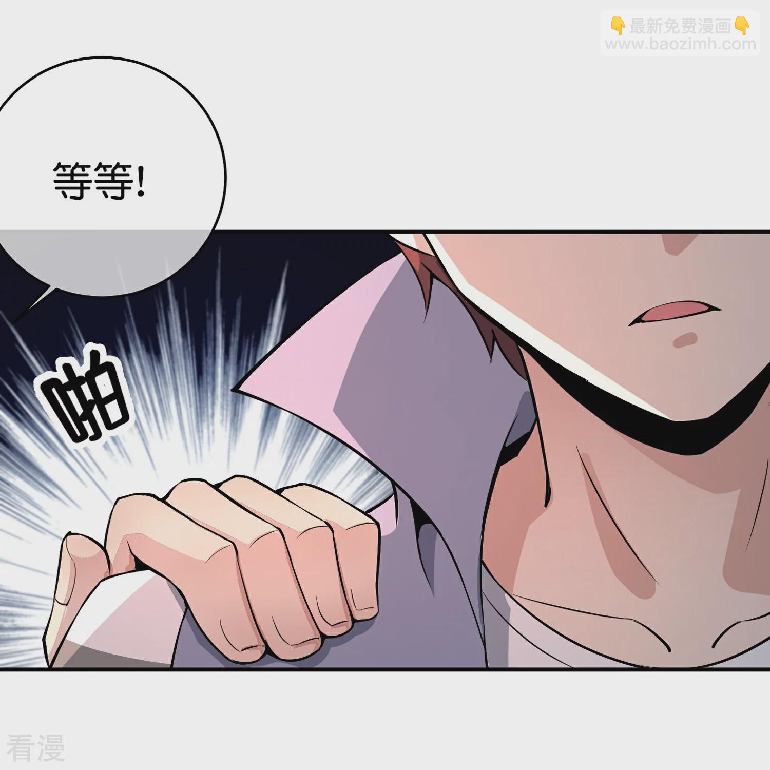 第190话 娇娇！我回来了！2