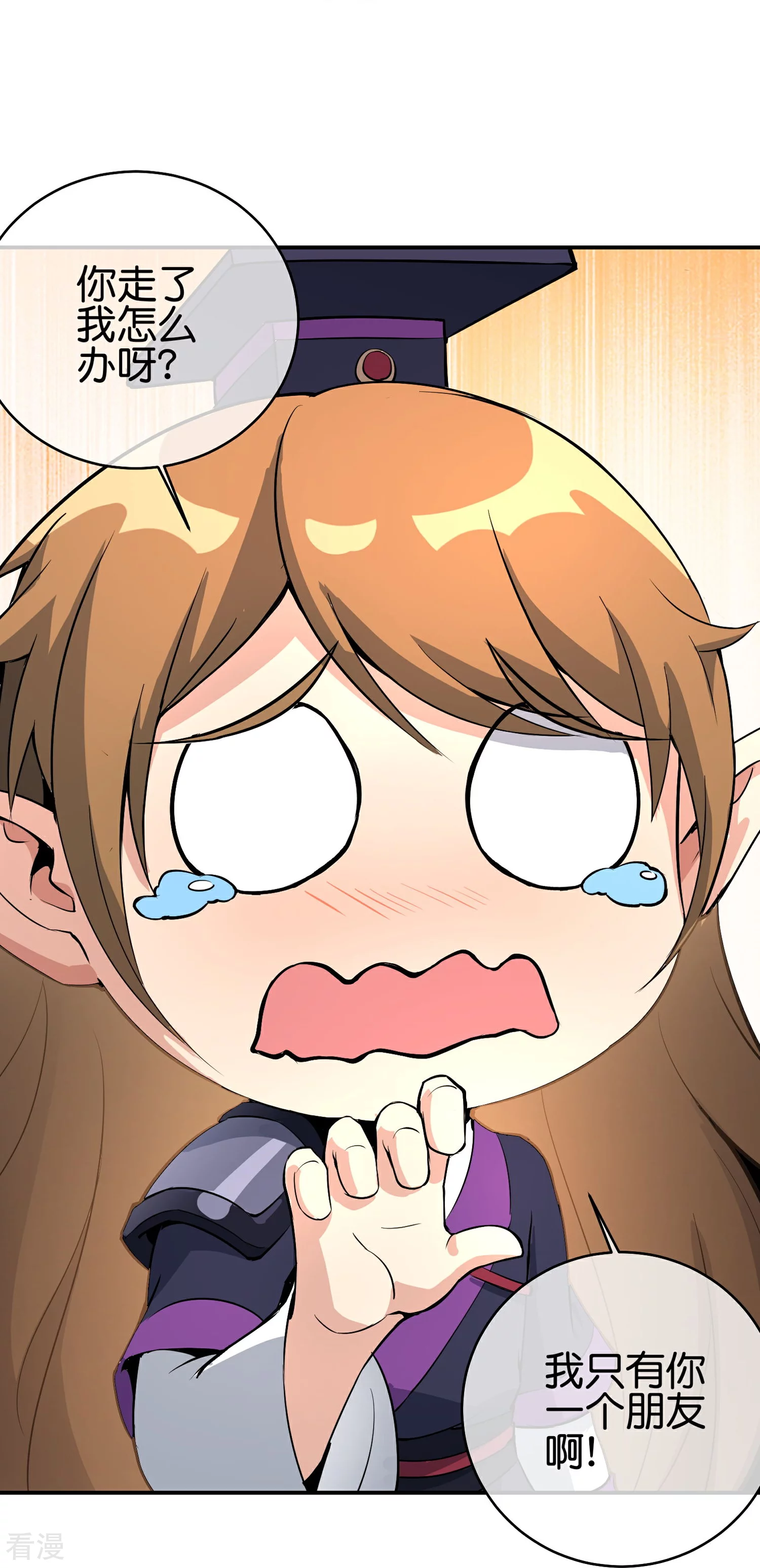 第190话 娇娇！我回来了！4