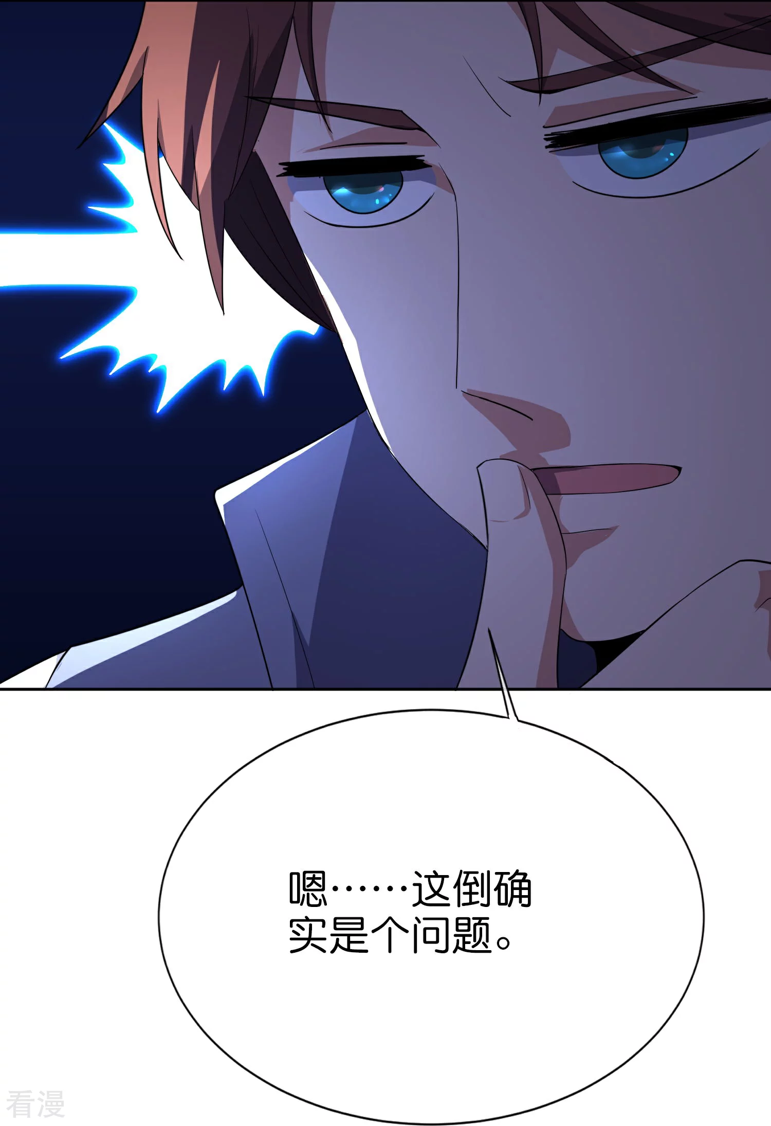第190话 娇娇！我回来了！6