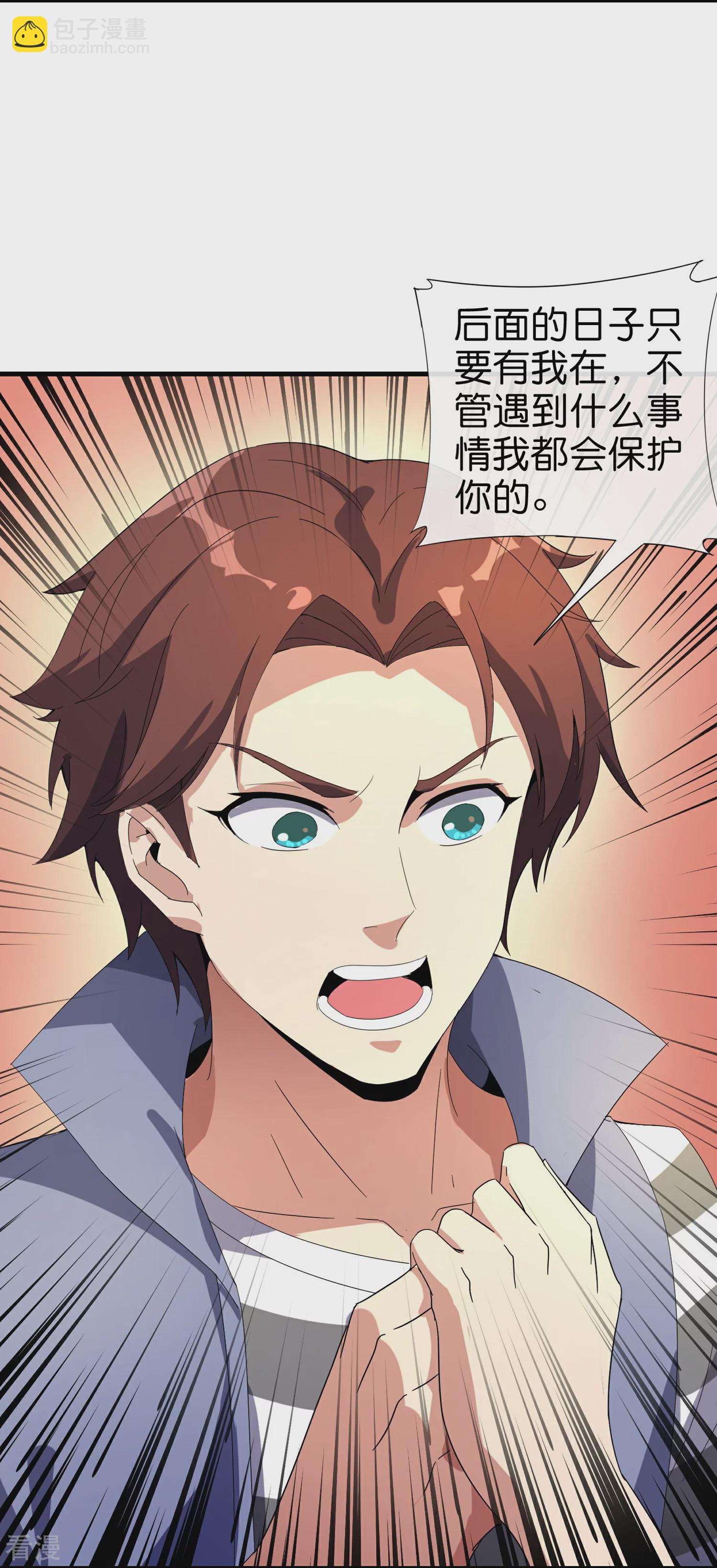 第191话 乾坤翻转的危机13