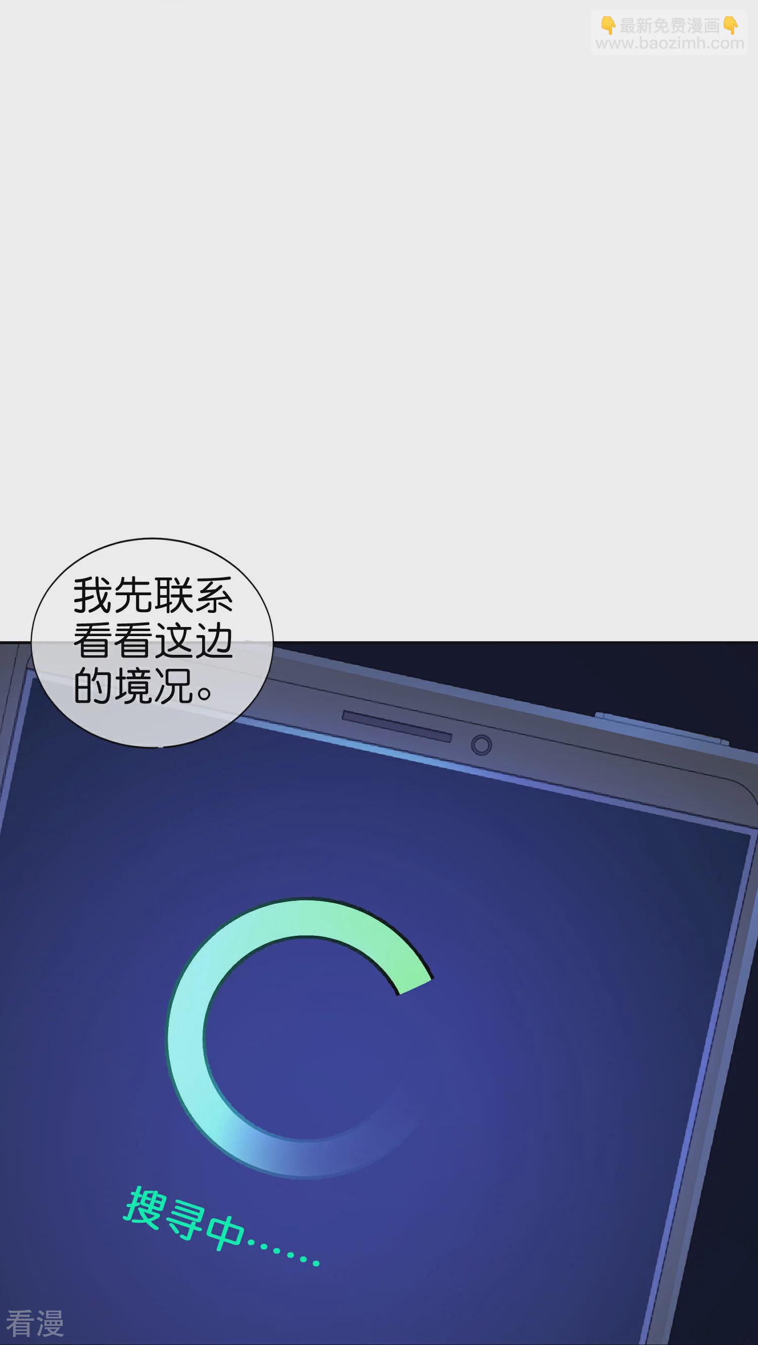 第191话 乾坤翻转的危机29