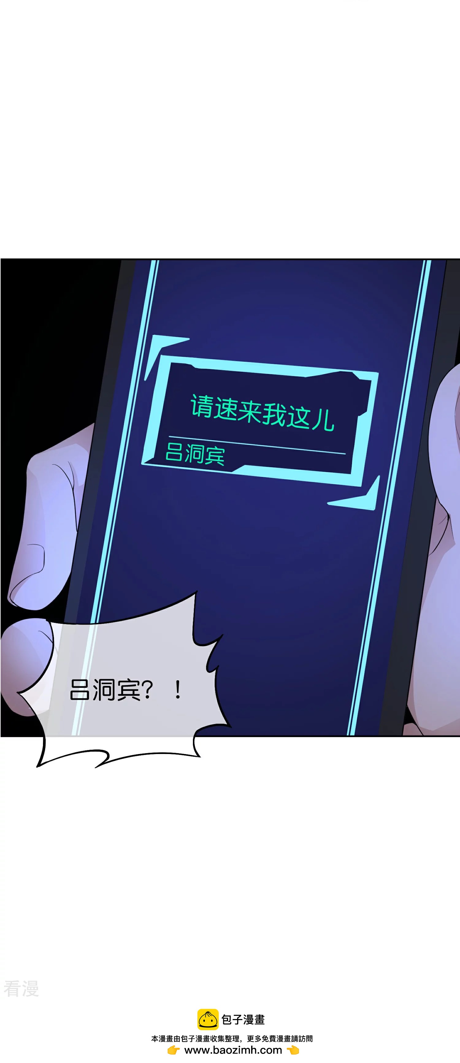 第191话 乾坤翻转的危机32