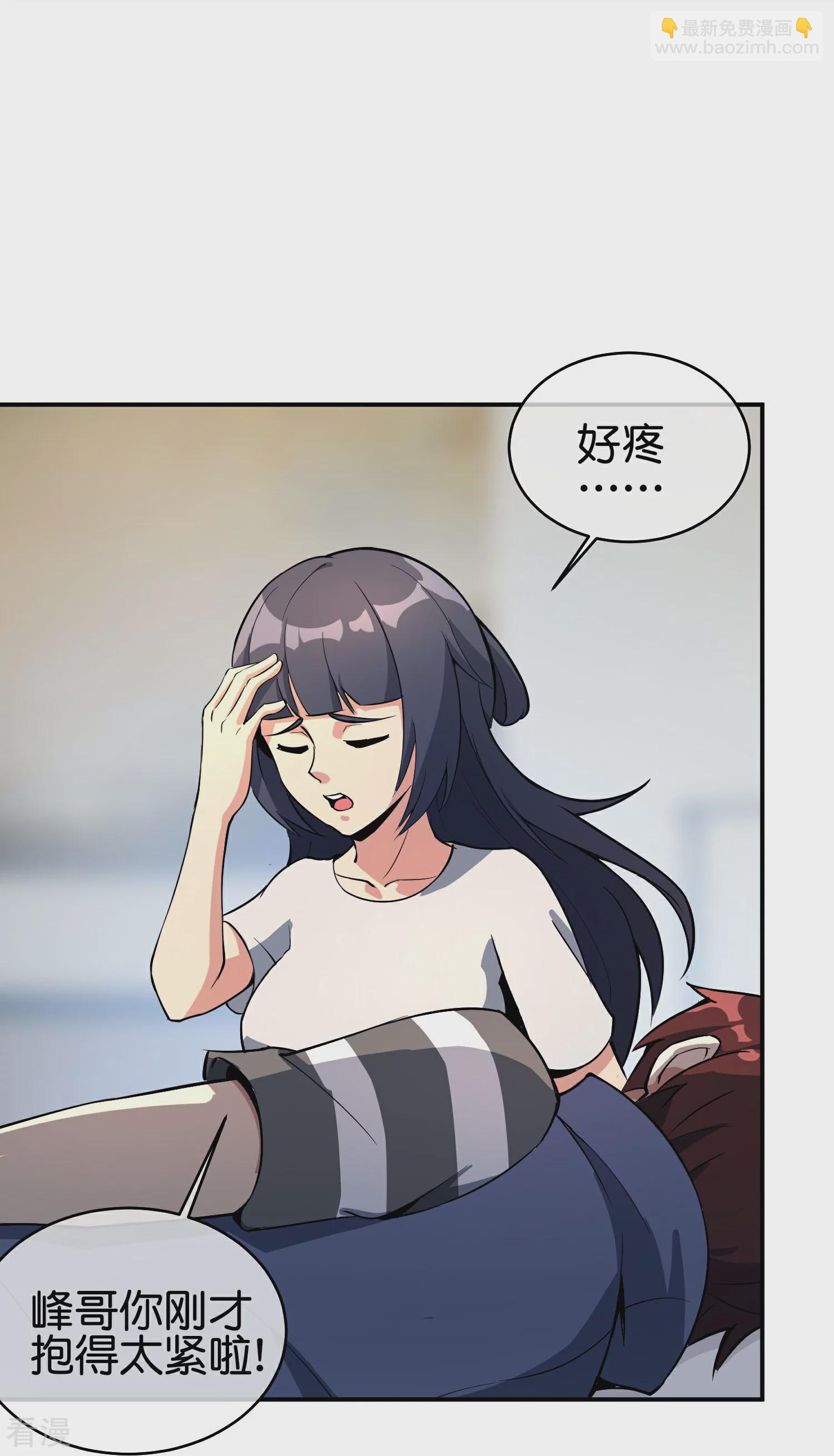 第191话 乾坤翻转的危机4