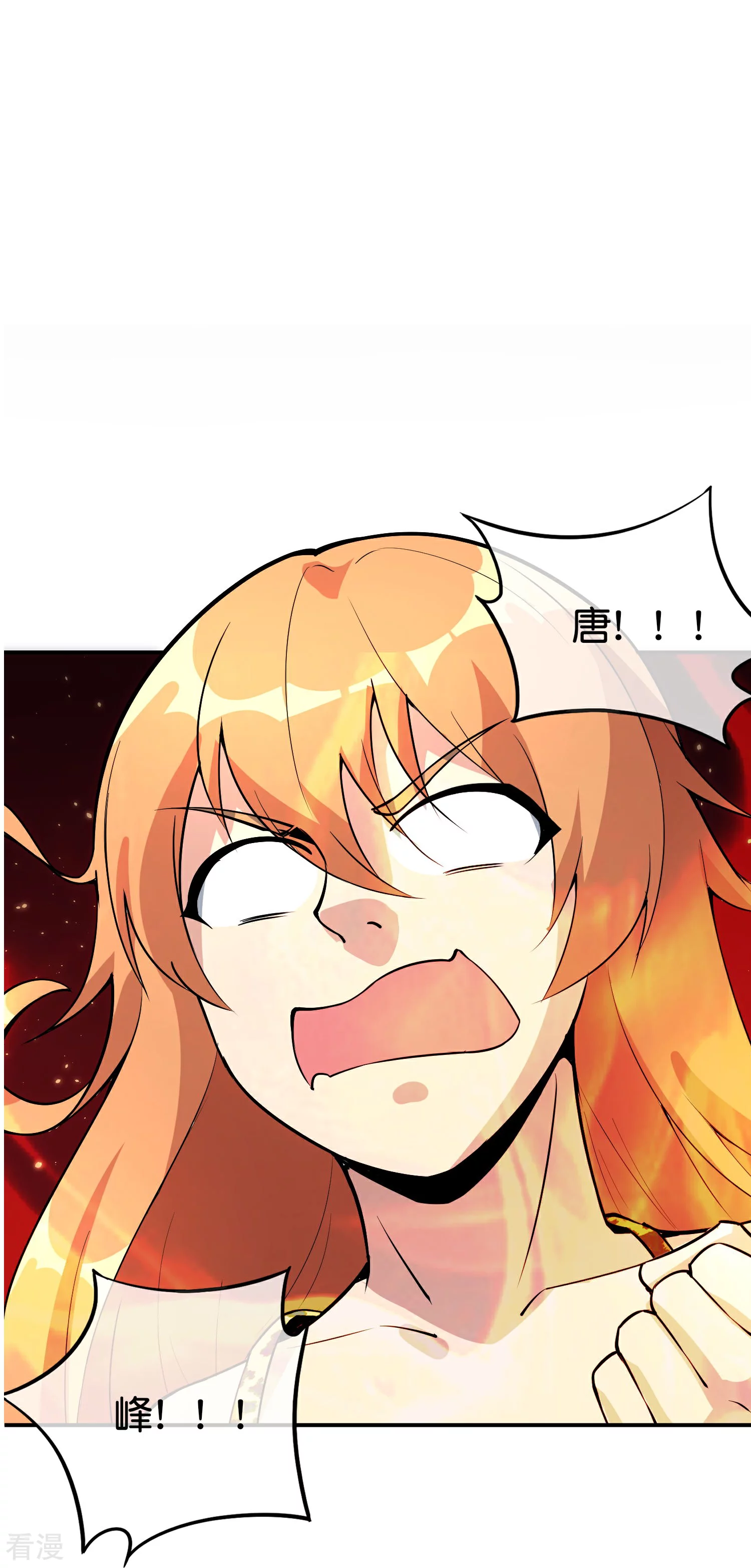 第191话 乾坤翻转的危机7