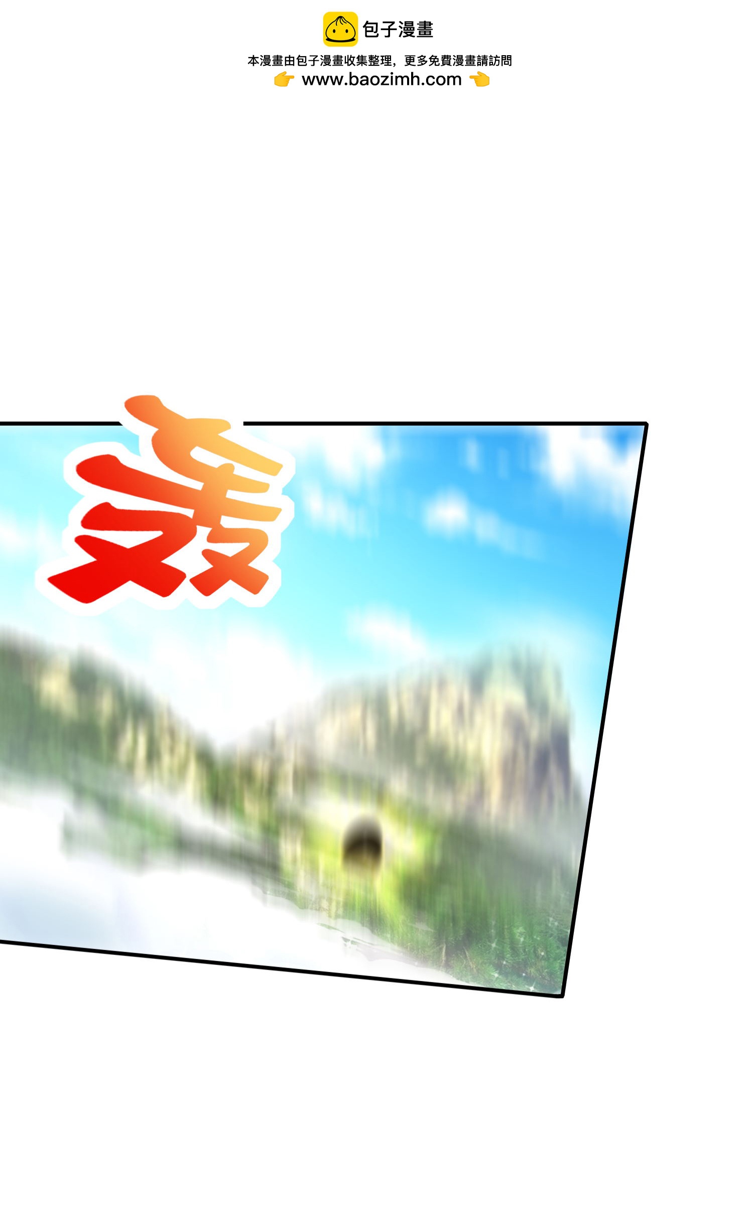 第200话 为虎作伥1