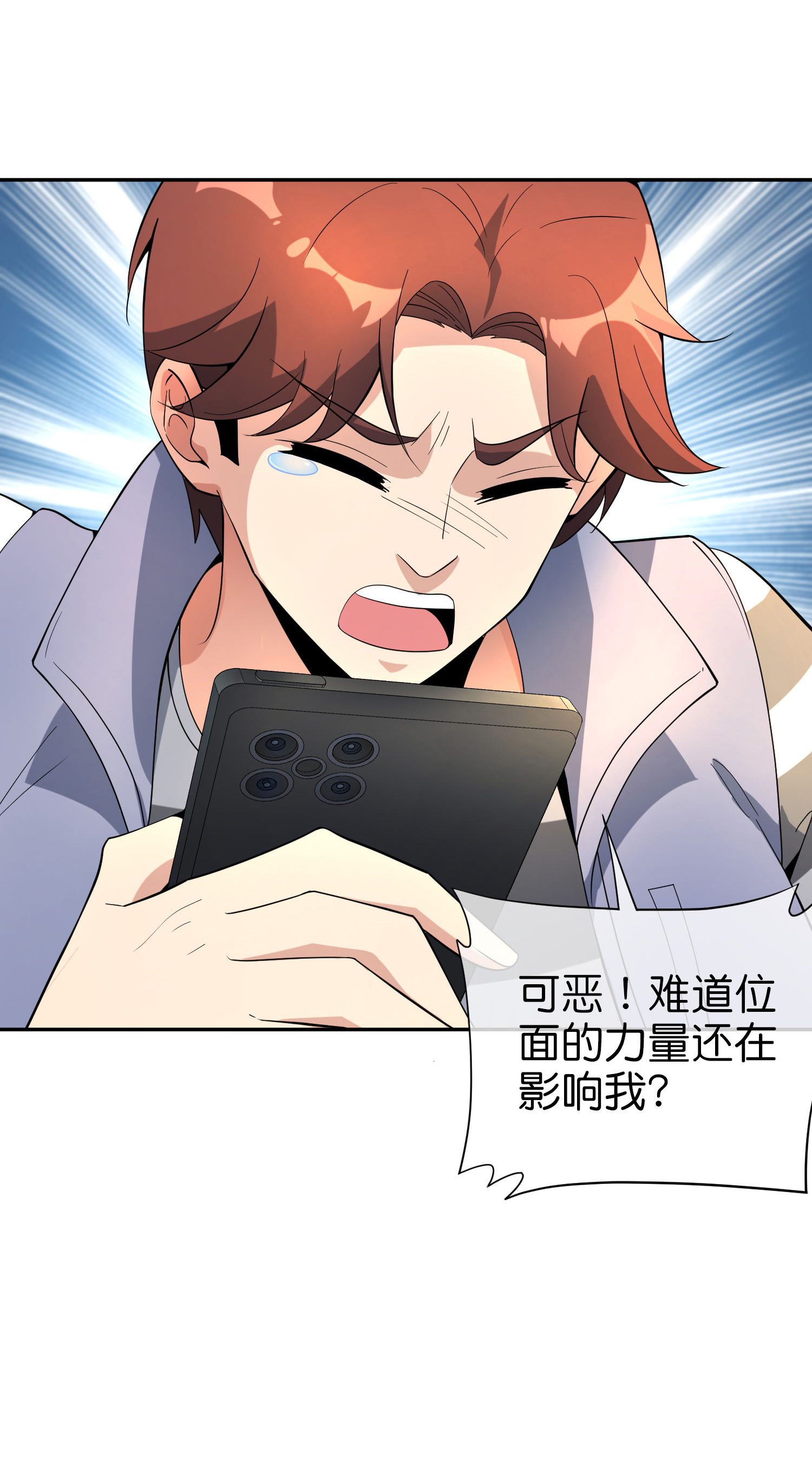 第200话 为虎作伥13