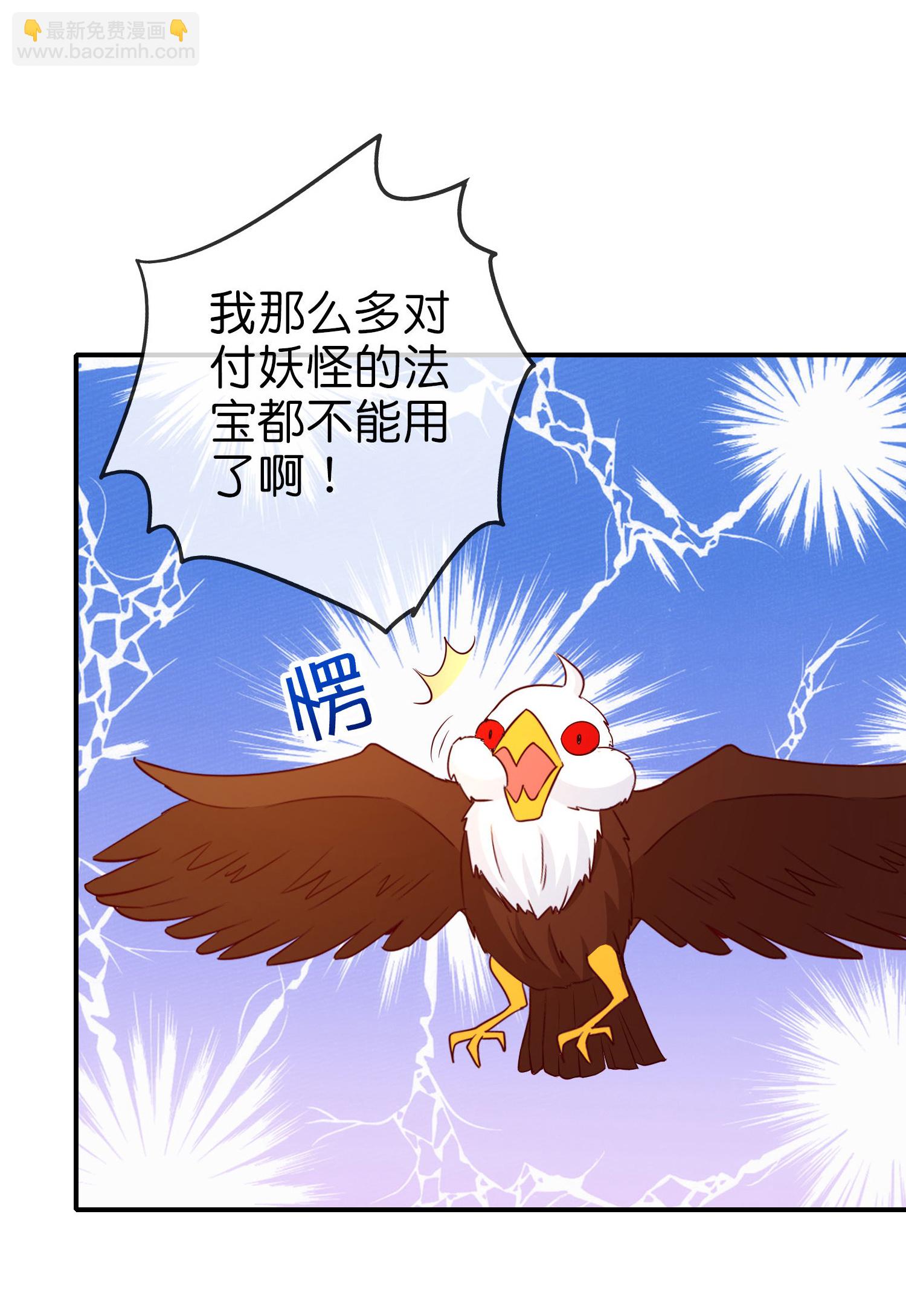 第200话 为虎作伥14