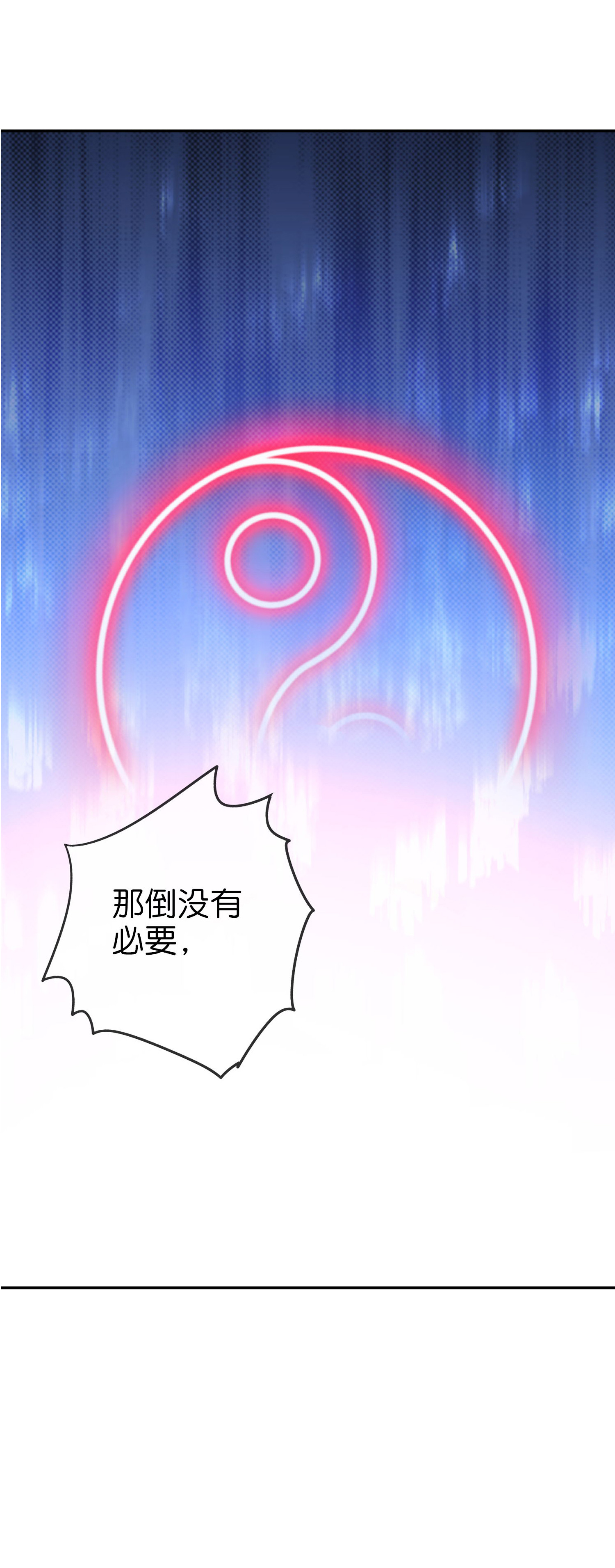 第200话 为虎作伥21