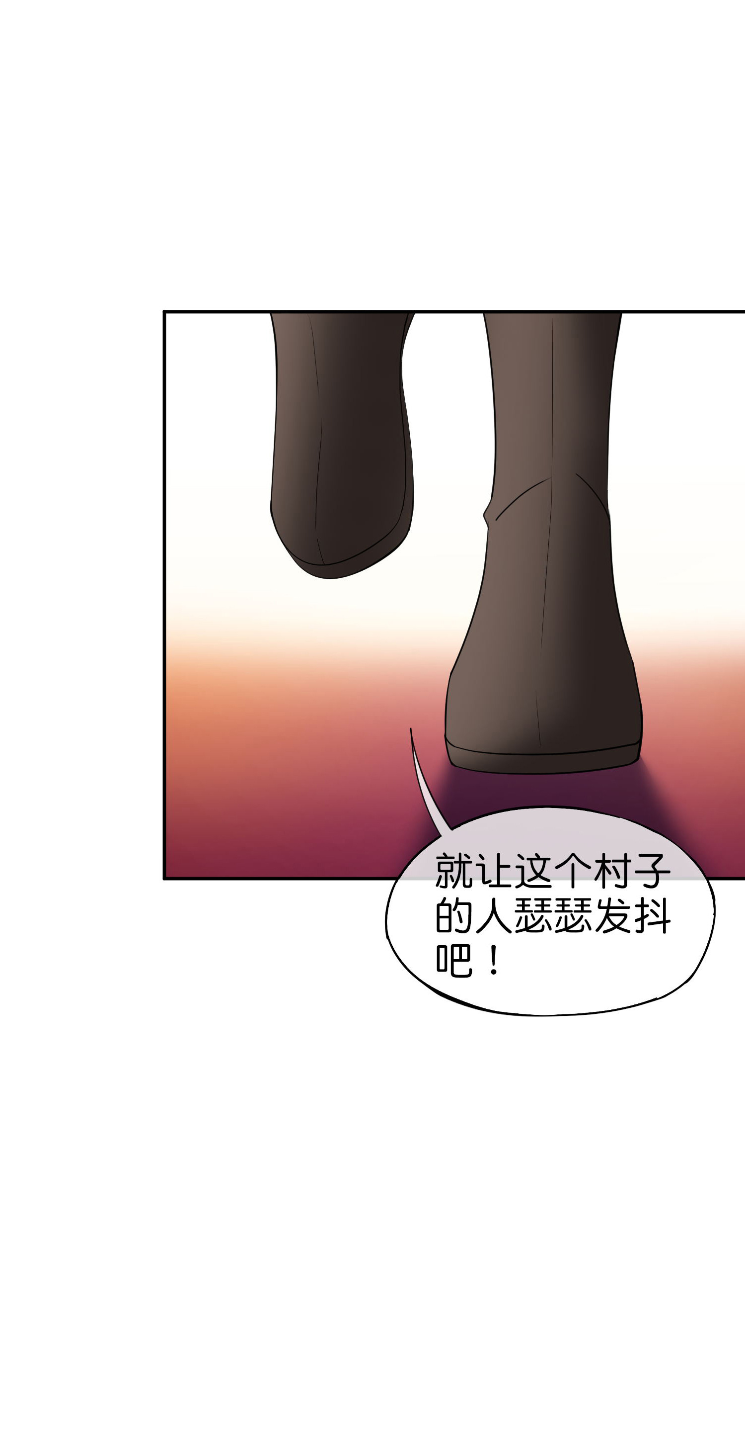 第200话 为虎作伥31