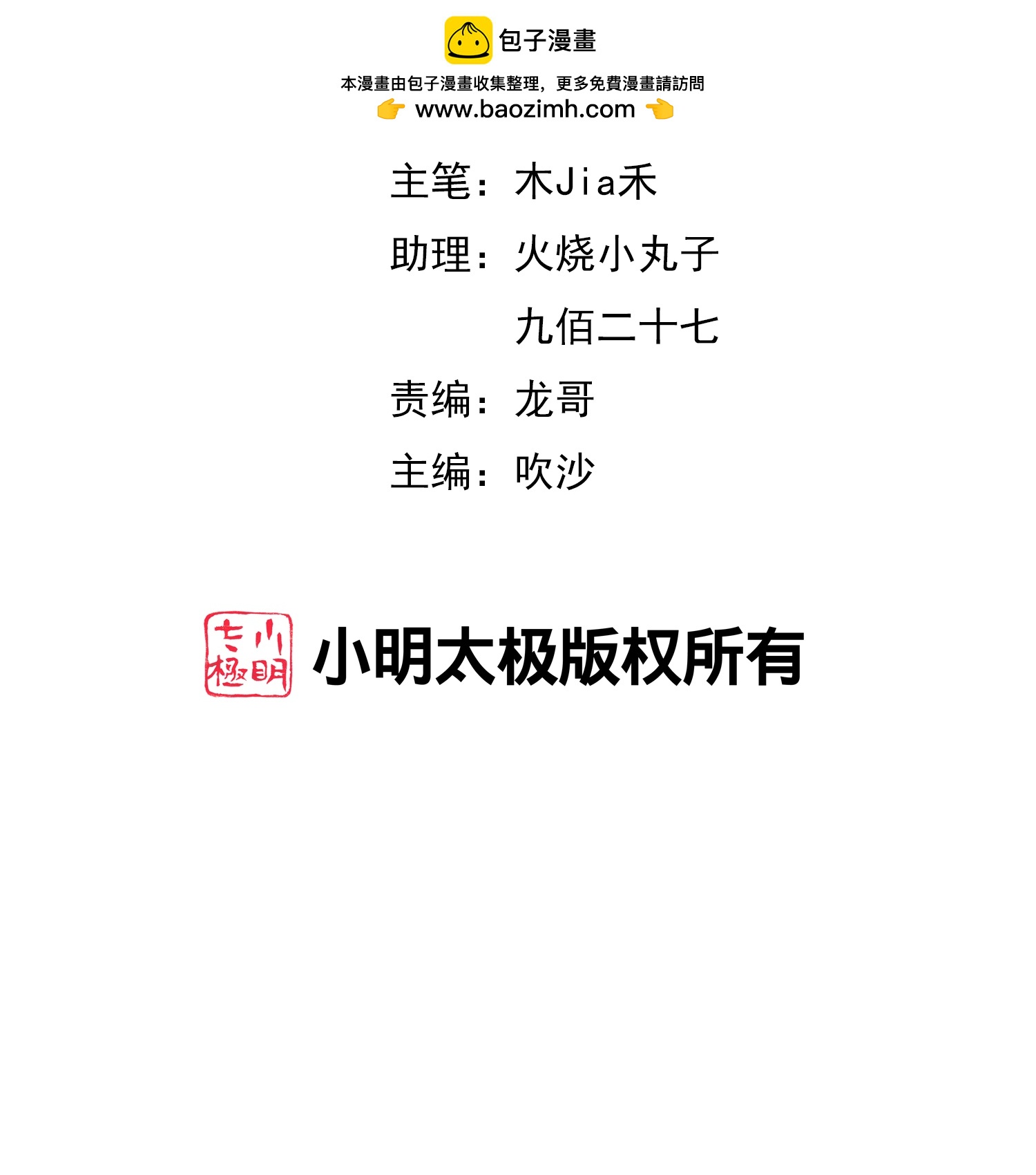 第205话 法术VS科学1