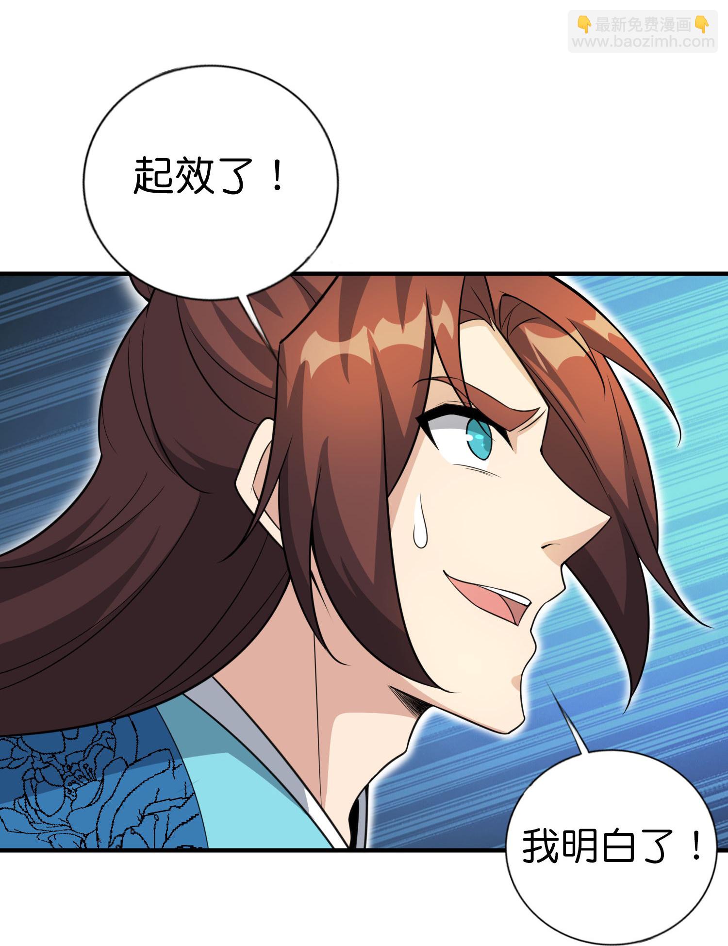 第205话 法术VS科学14