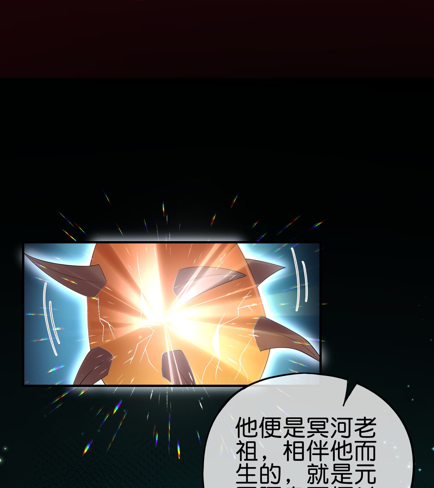 第205话 法术VS科学19