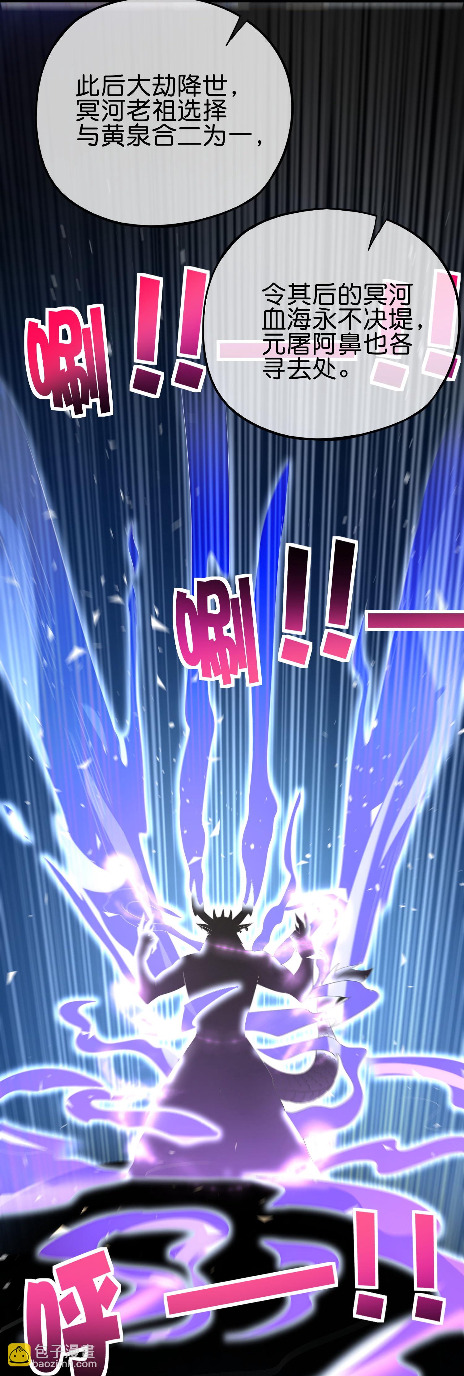第205话 法术VS科学22