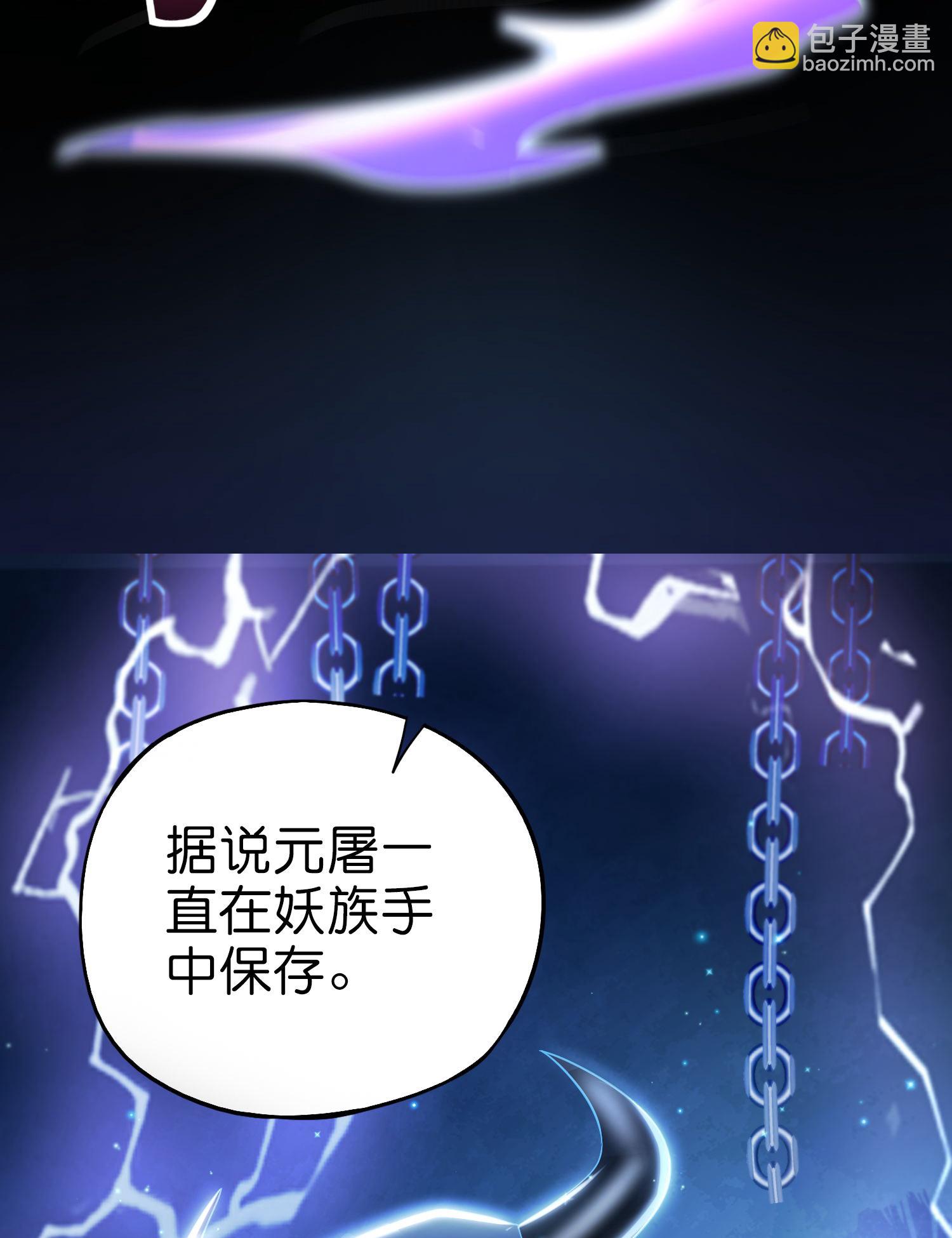 第205话 法术VS科学23
