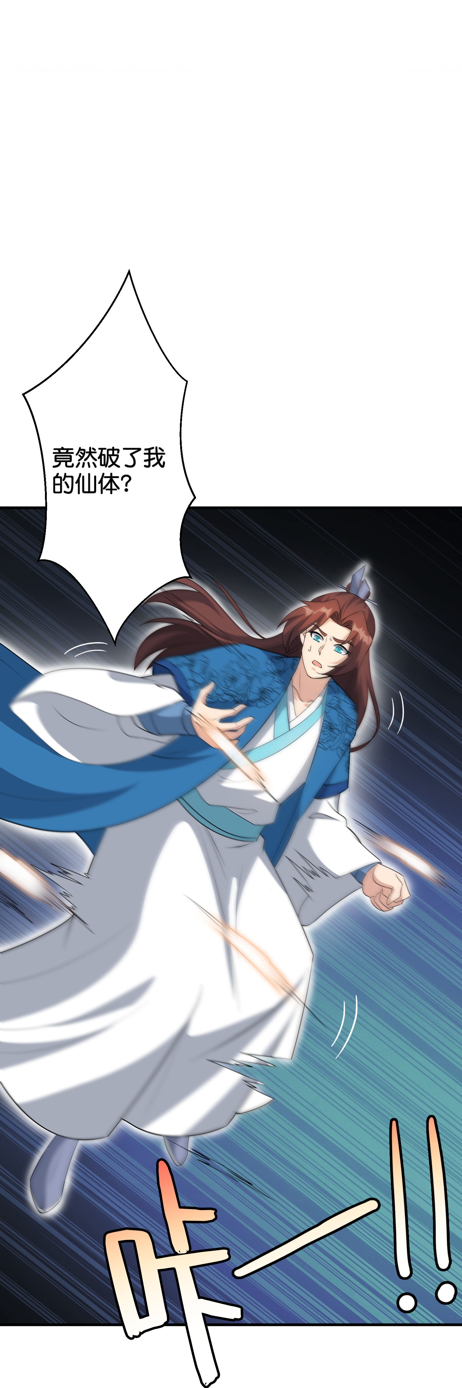 第205话 法术VS科学28