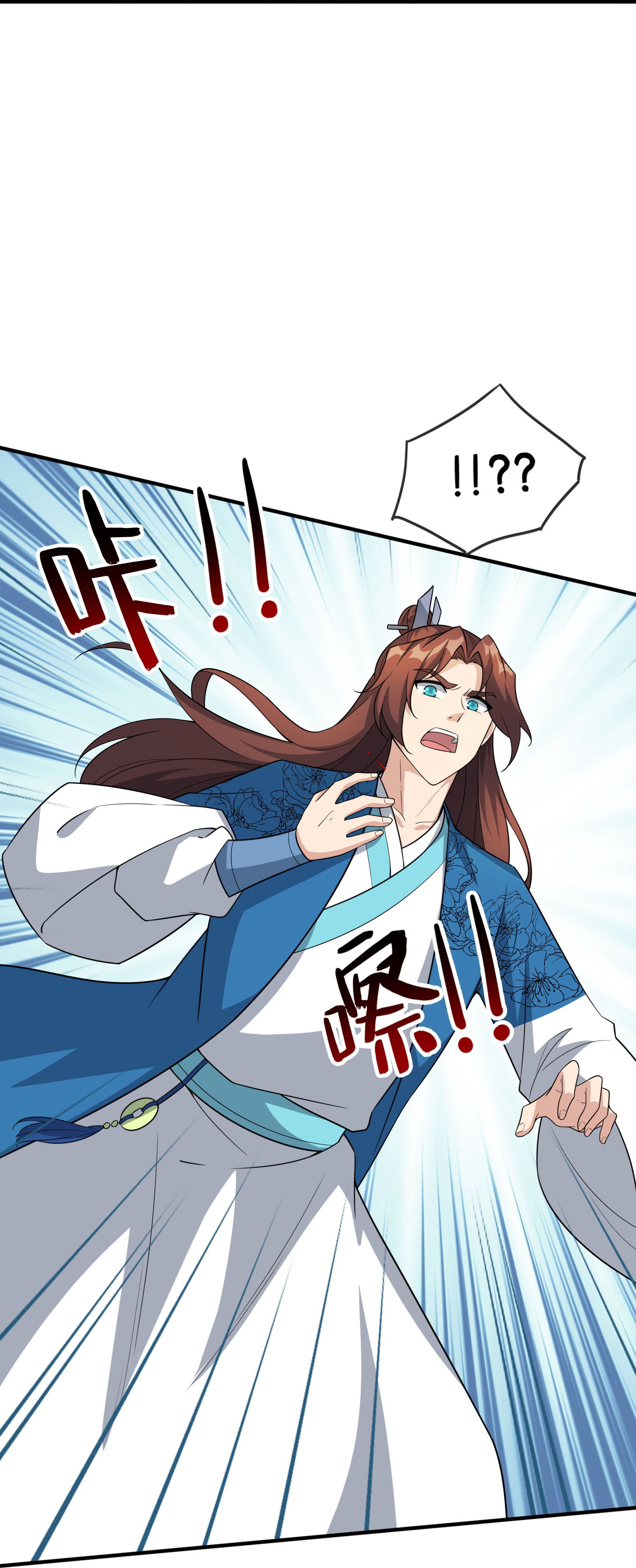 第205话 法术VS科学32