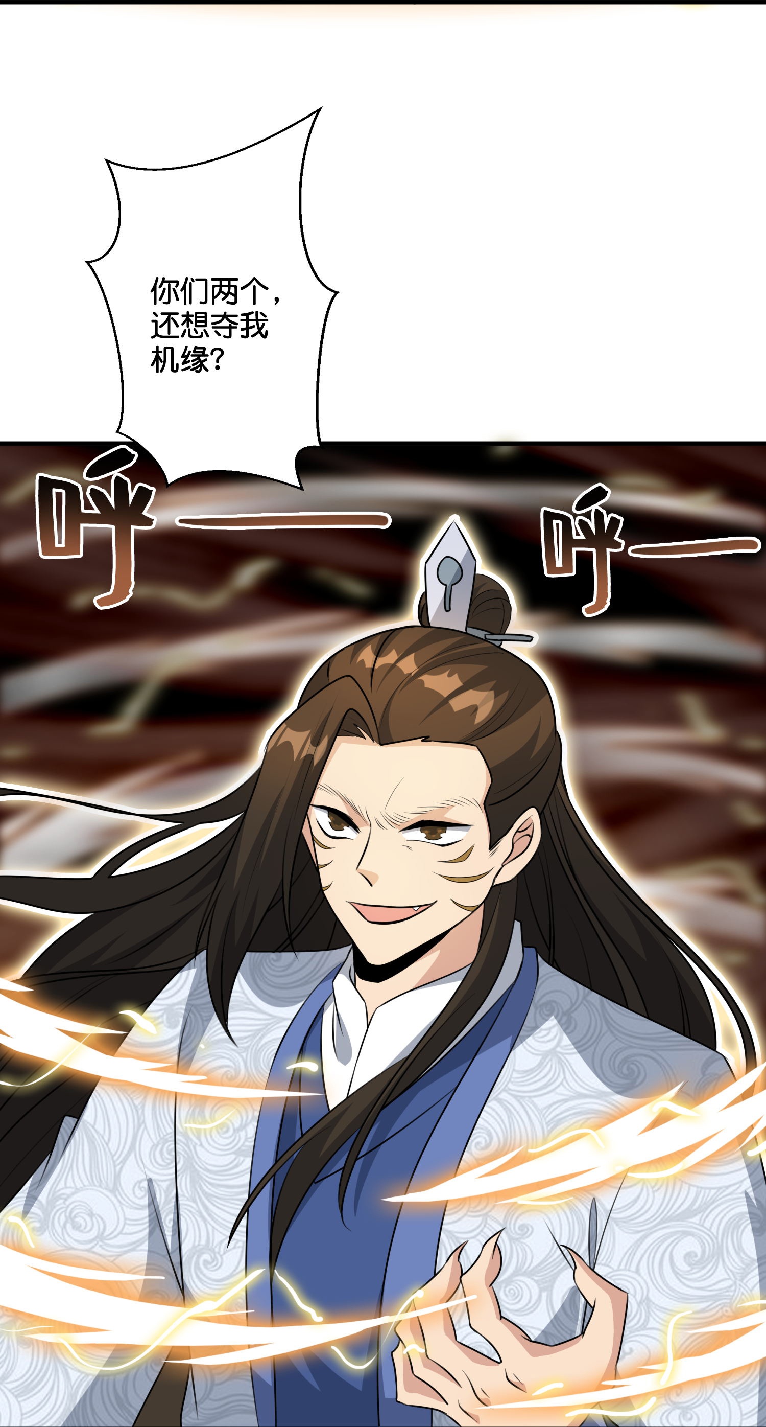 第205话 法术VS科学37