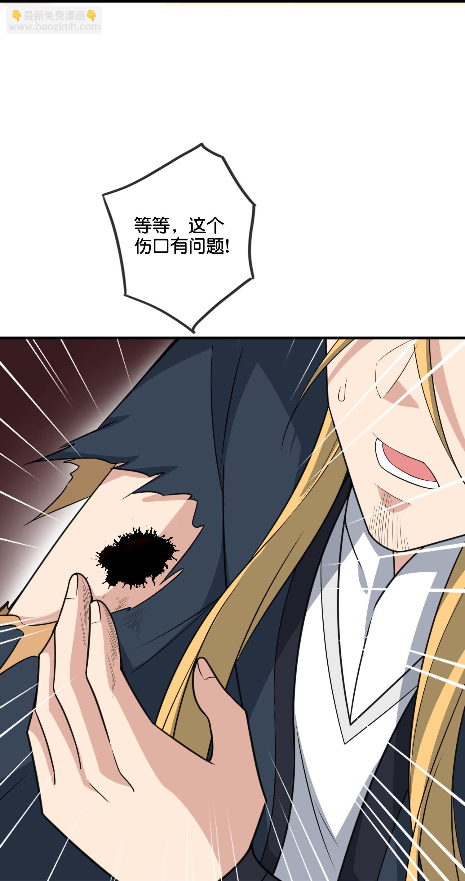 第205话 法术VS科学39