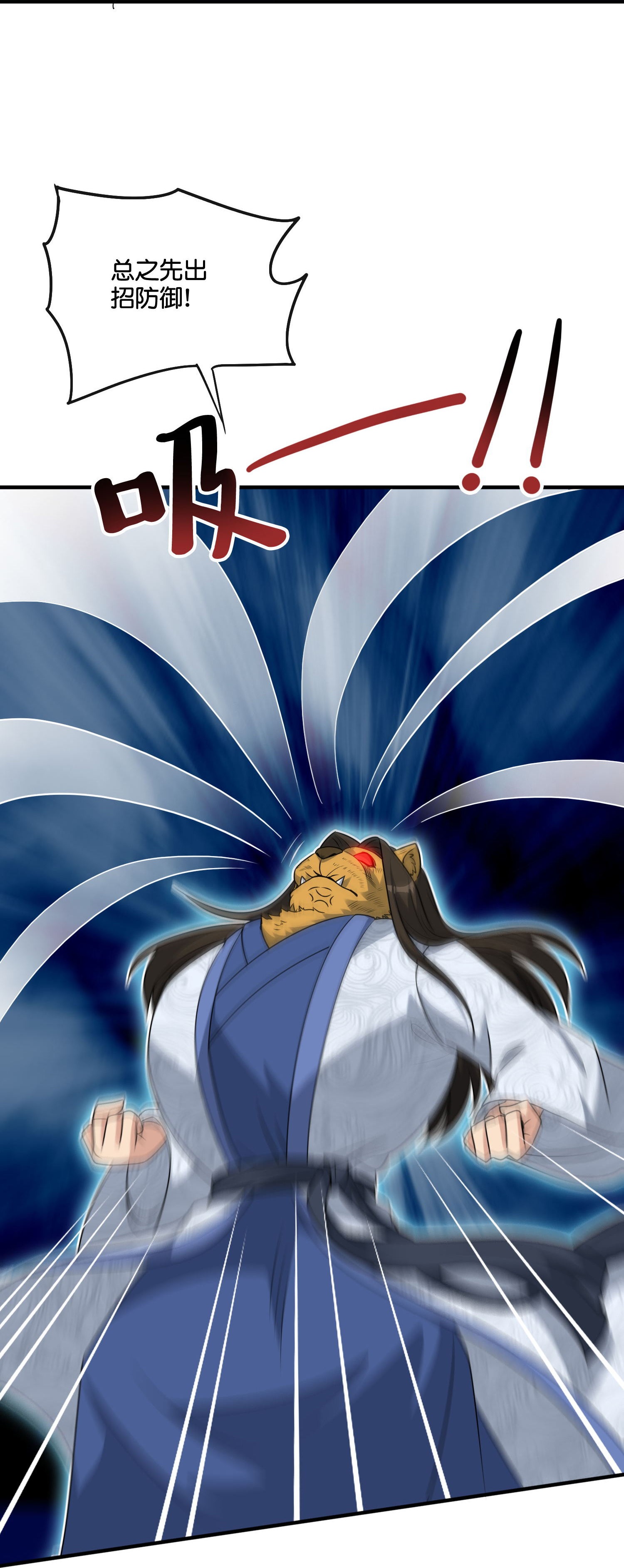 第208话 妖族的世界16
