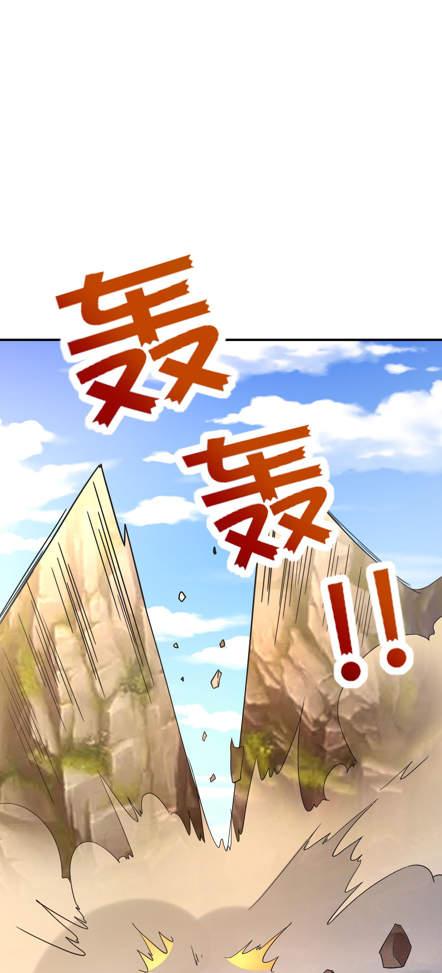 第208话 妖族的世界19
