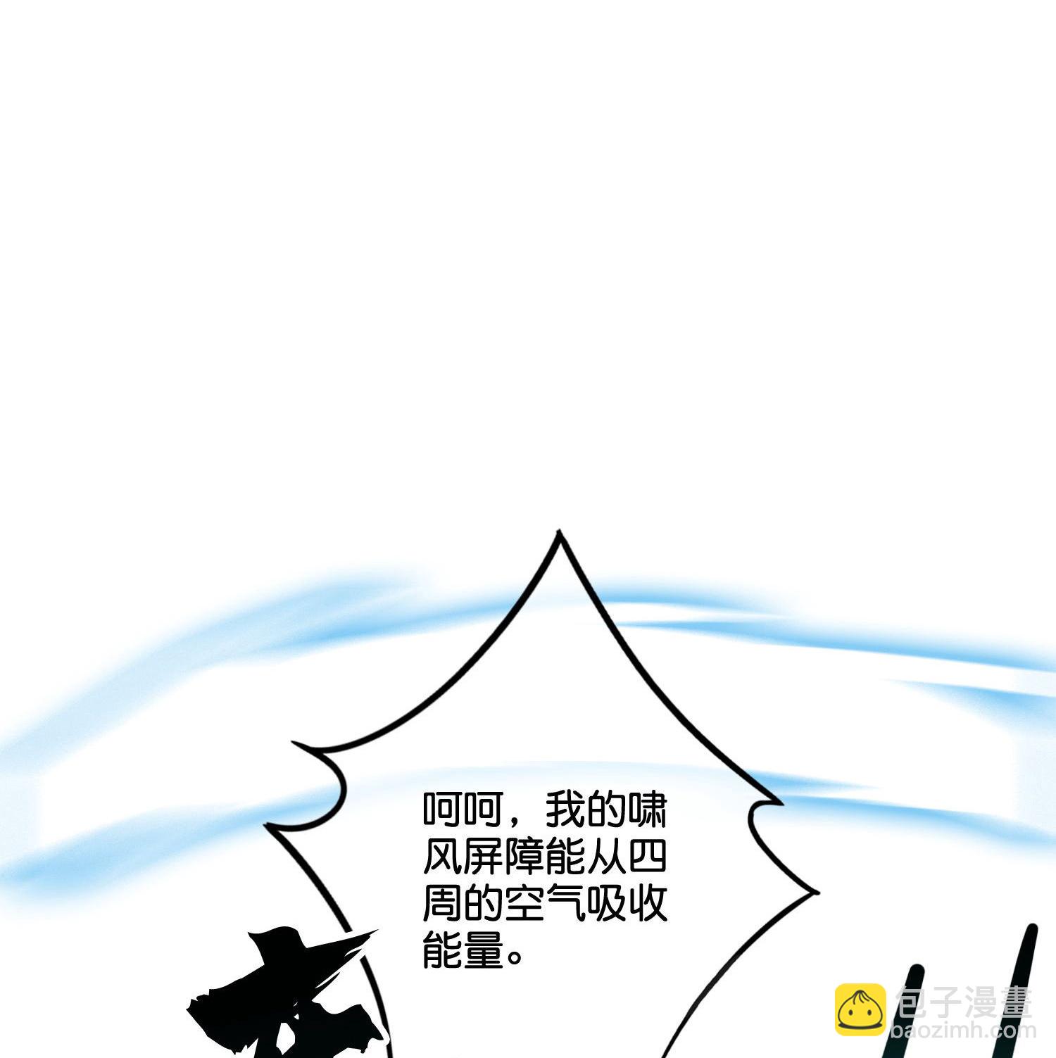 第208话 妖族的世界21