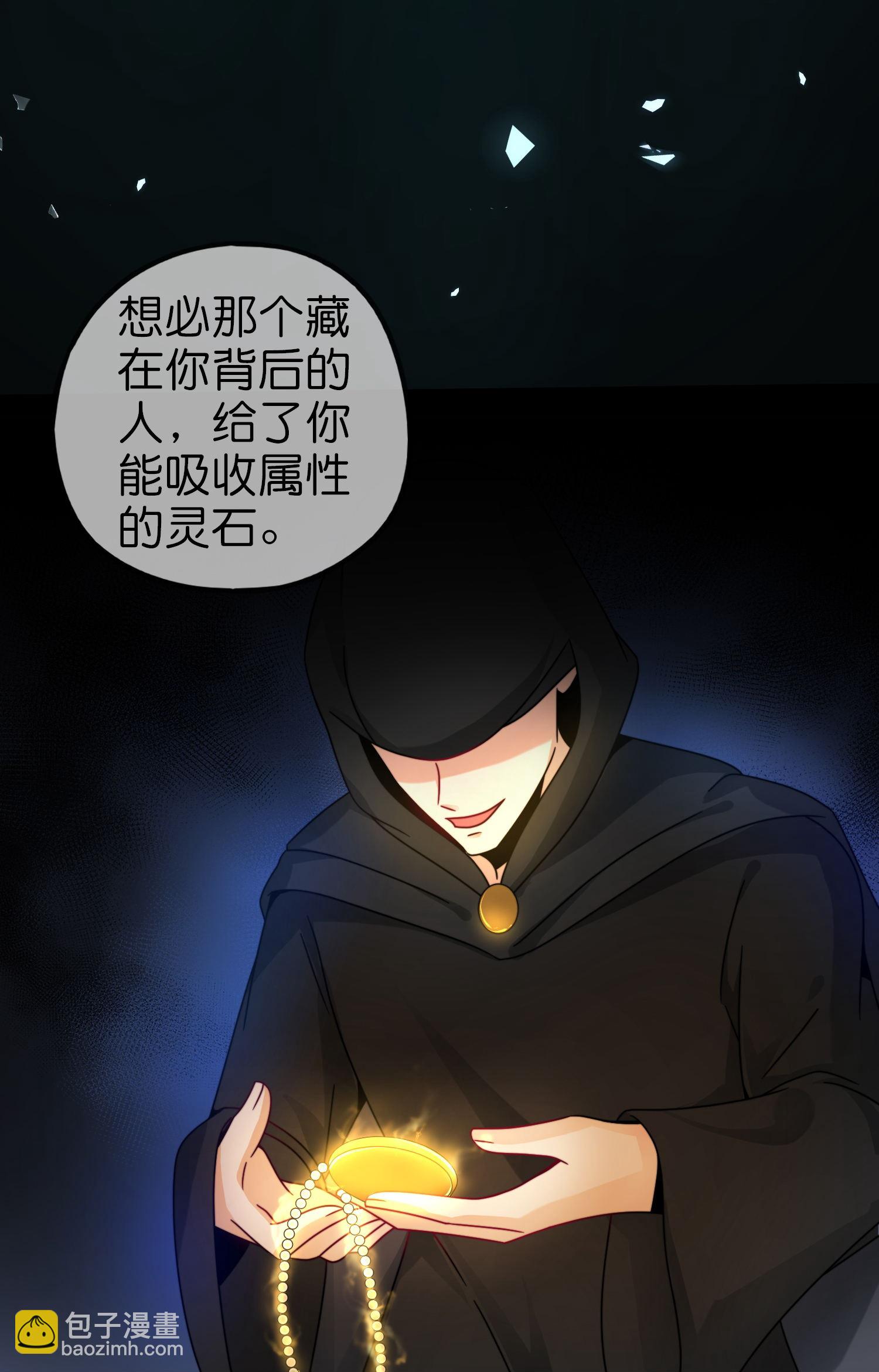 第208话 妖族的世界3