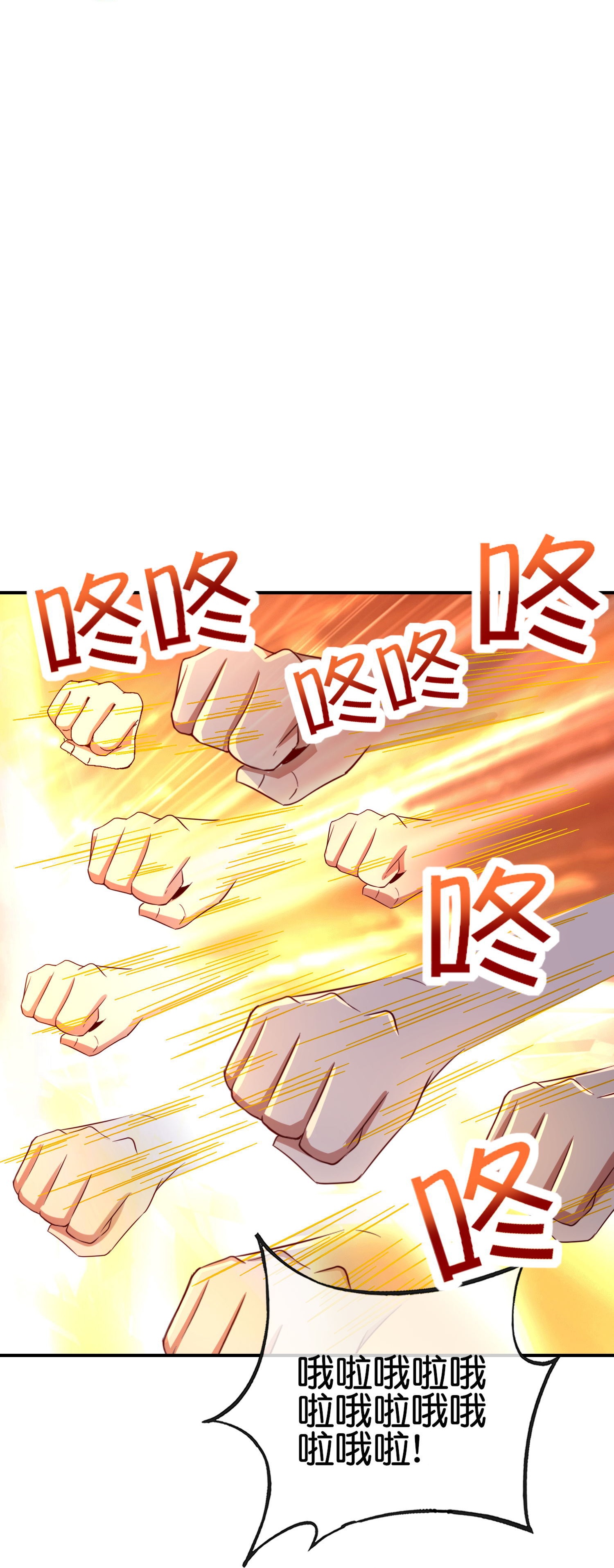 第208话 妖族的世界31