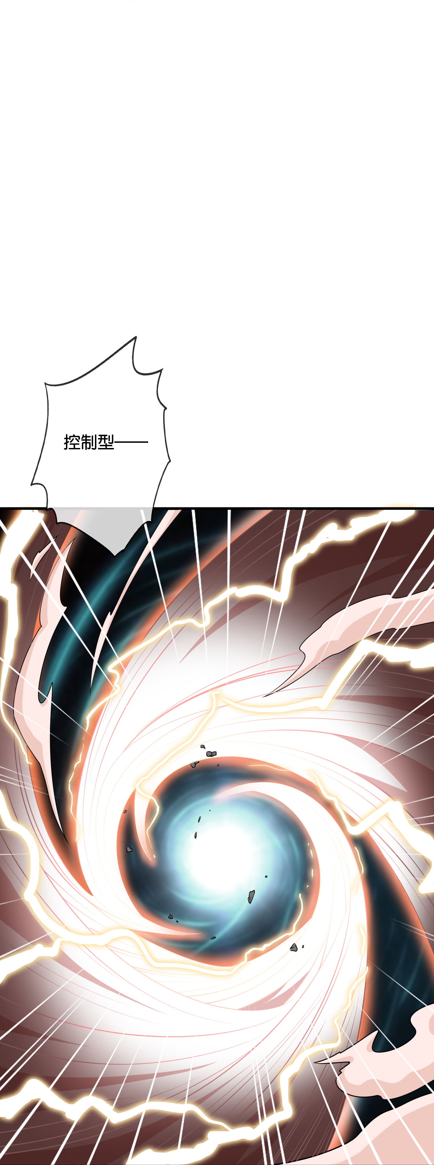 第208话 妖族的世界35