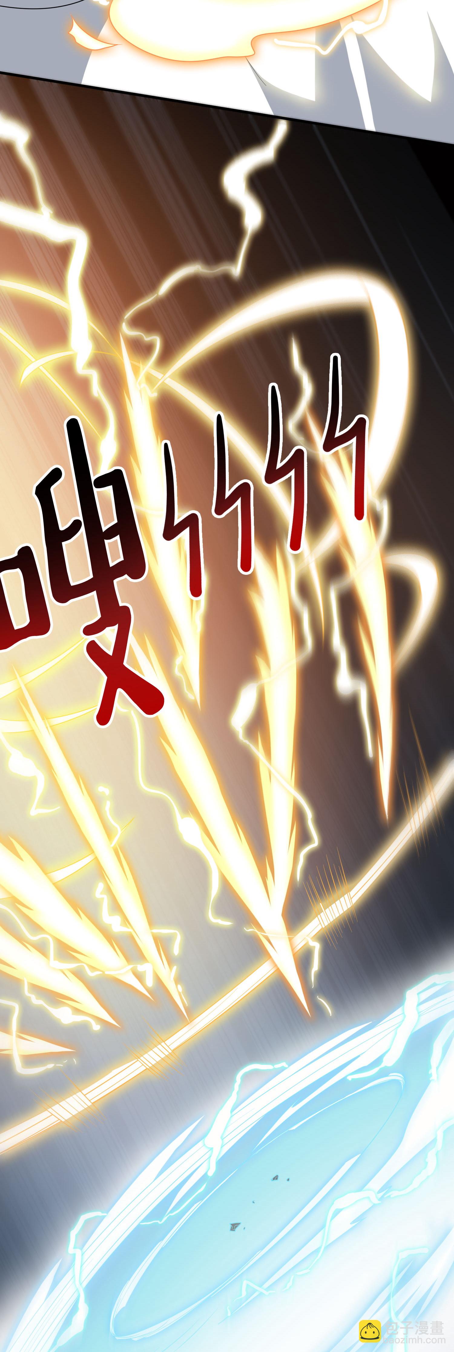 第208话 妖族的世界37