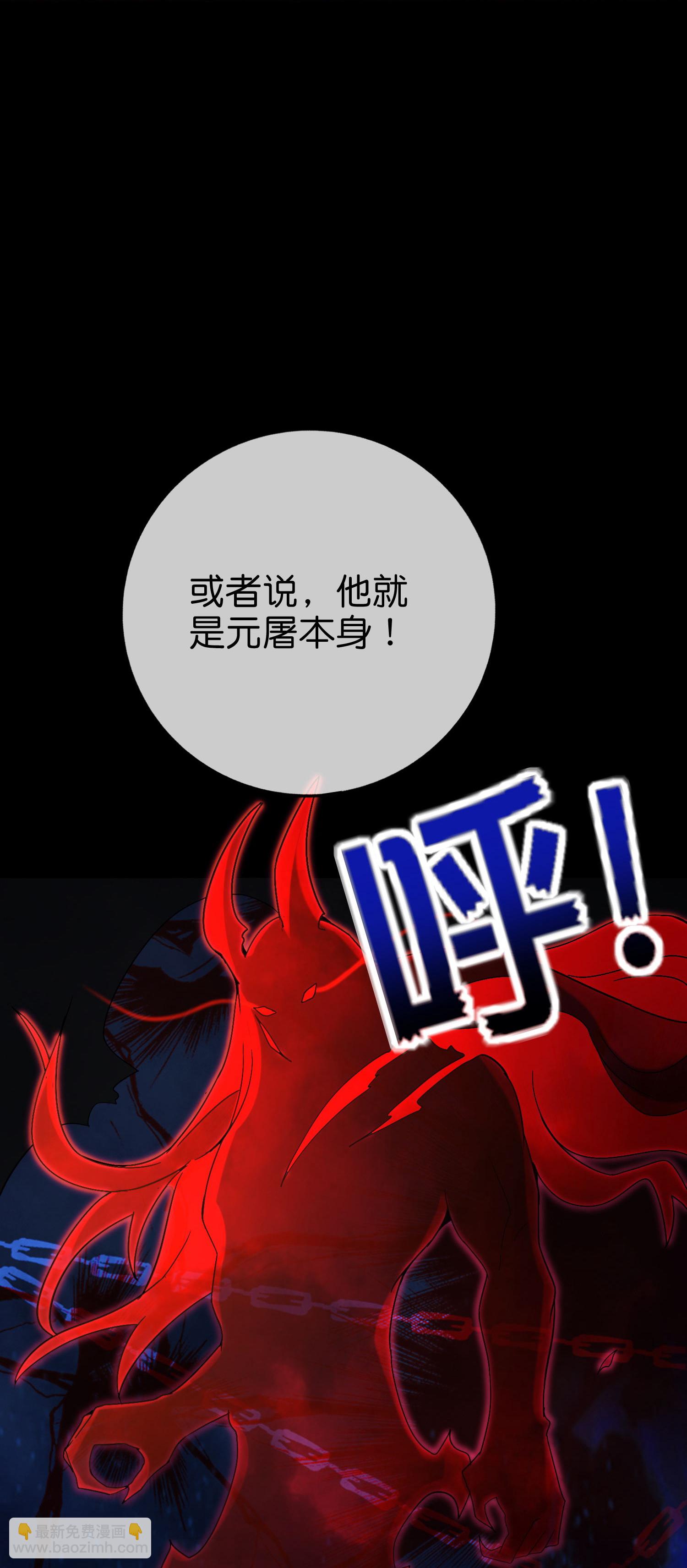 第208话 妖族的世界6