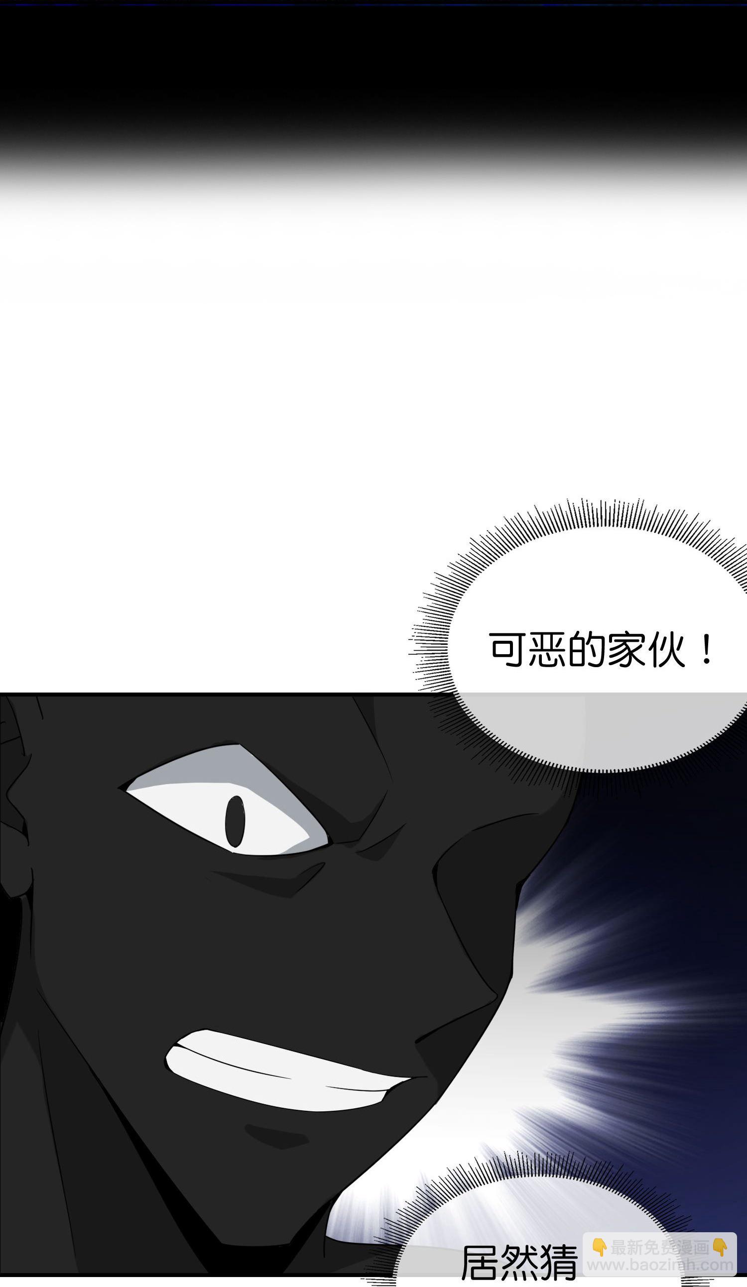 第208话 妖族的世界8