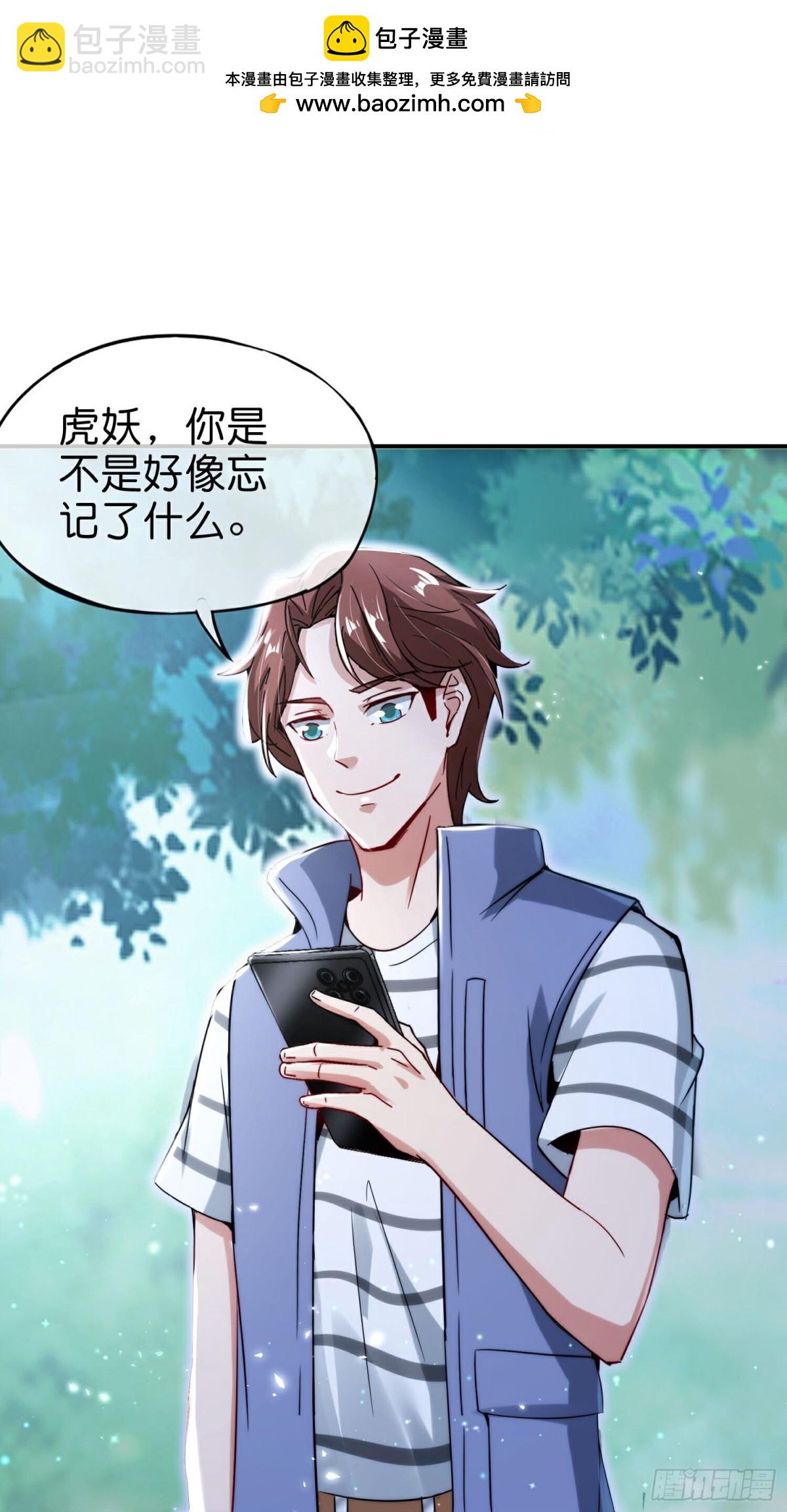 第211话法天象地1