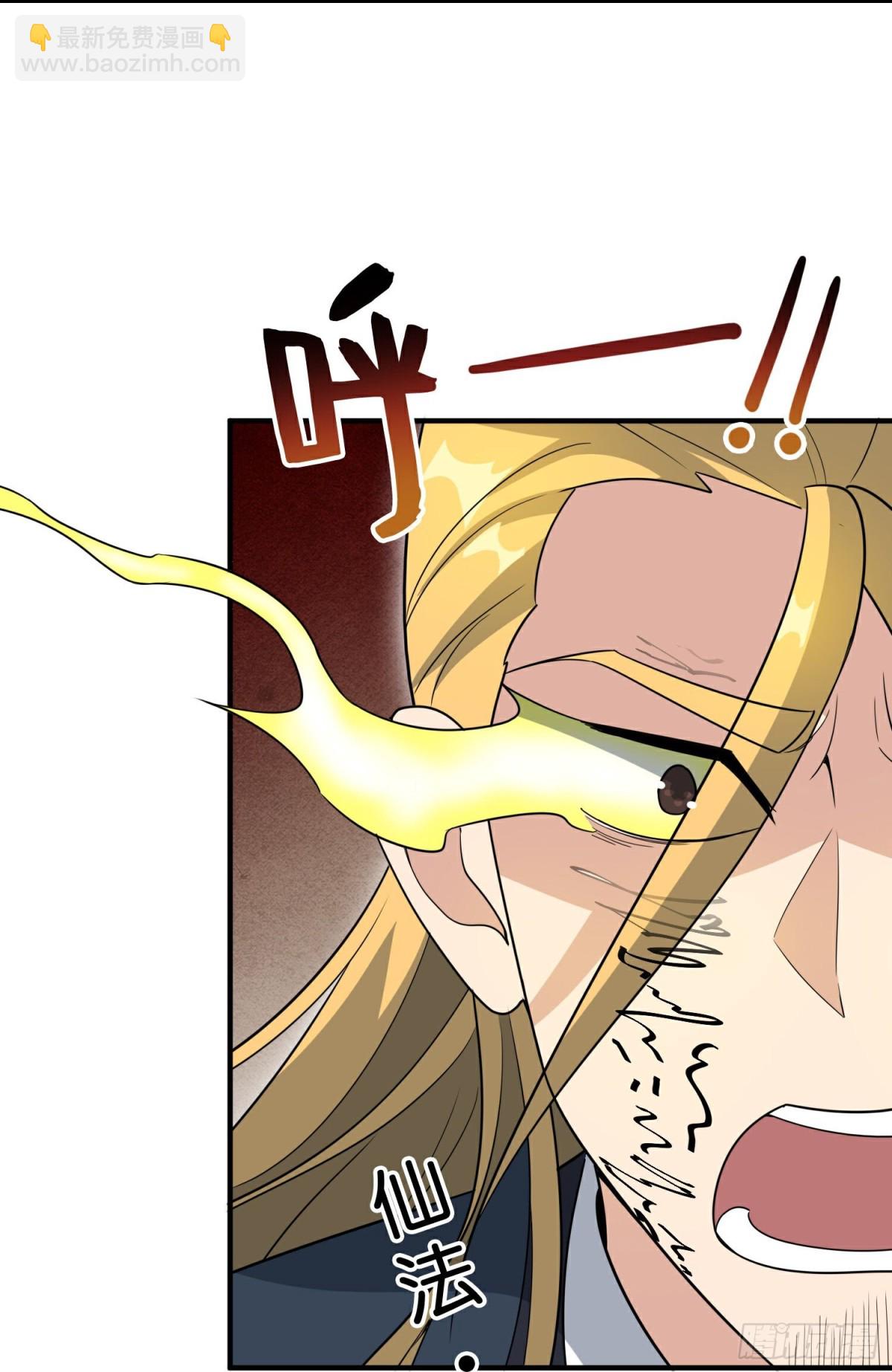 第211话法天象地25