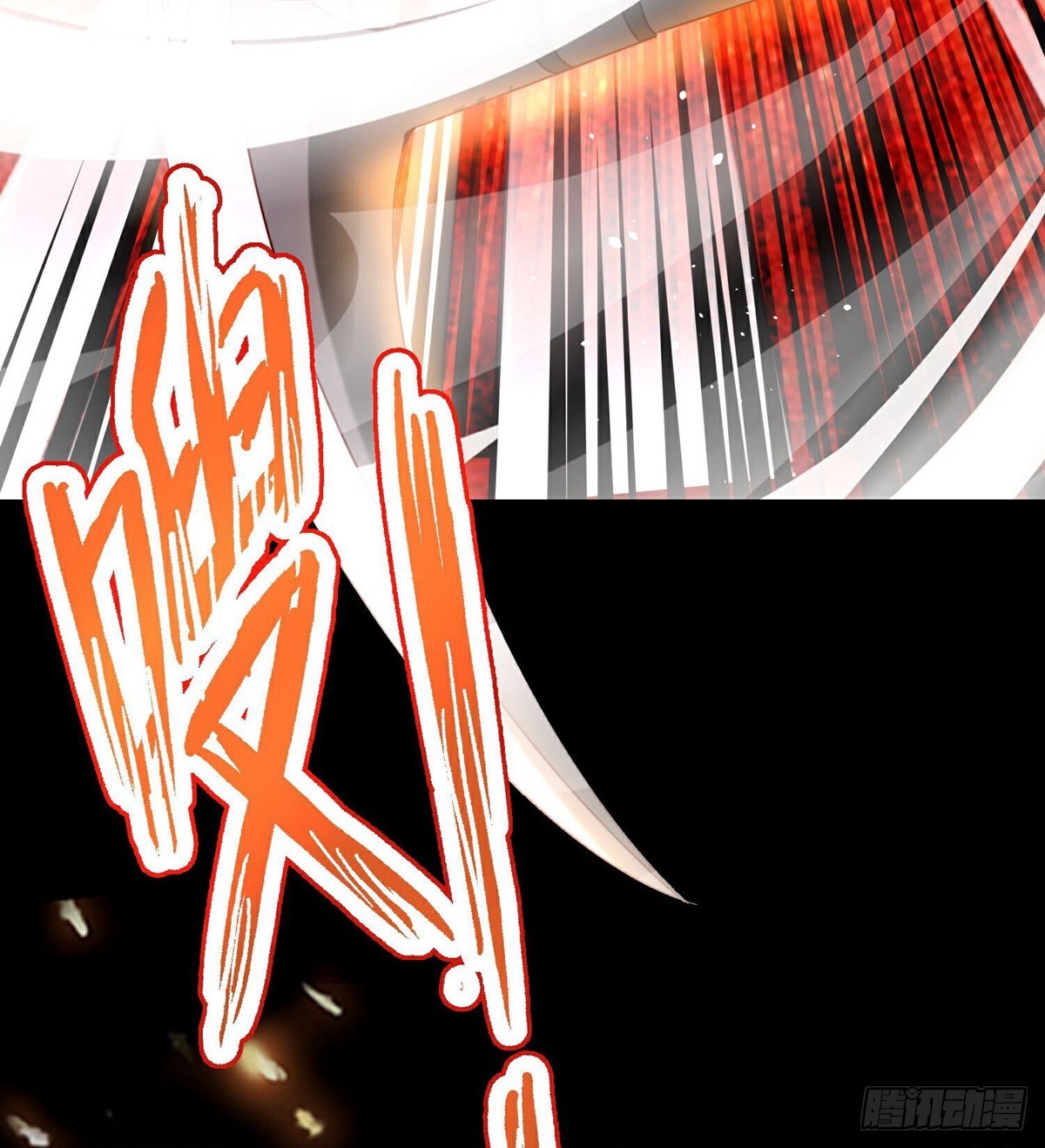 第214话你是盘古？24