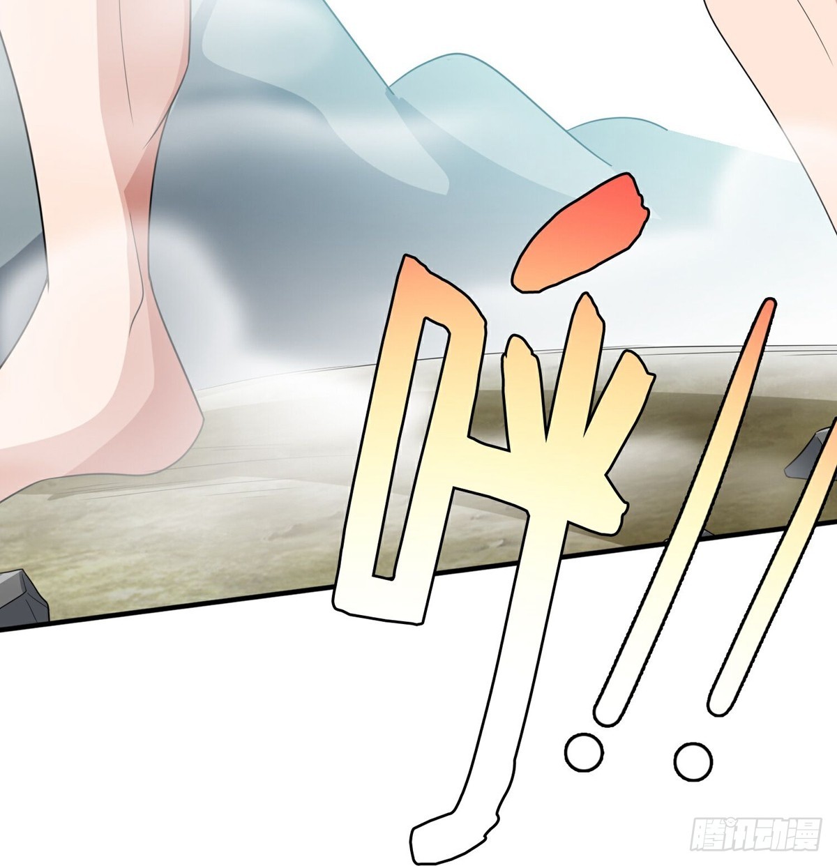 第214话你是盘古？41