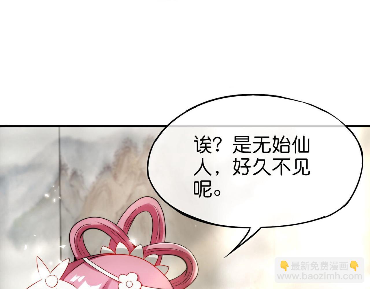 第216话 助你离开位面！20