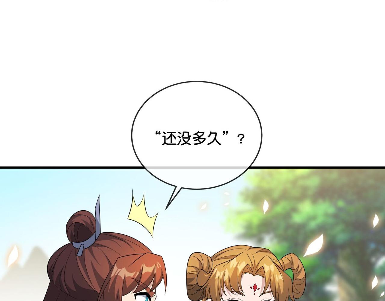 第216话 助你离开位面！60