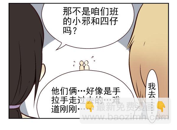 第一季：31-40109