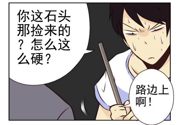 第一季：31-40112