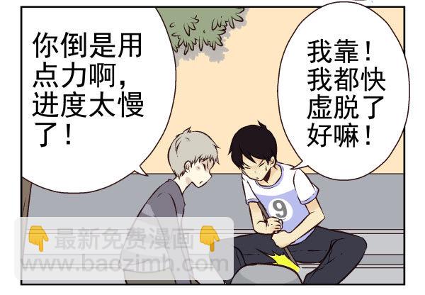 第一季：31-40113