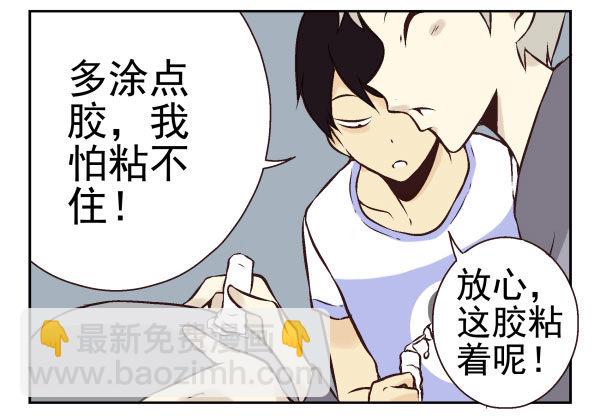 第一季：31-40118
