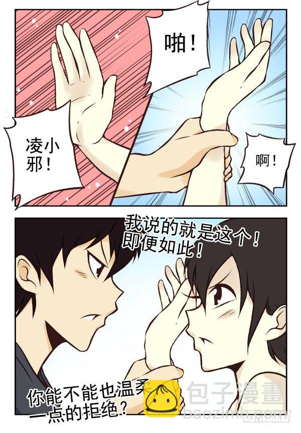 第一季：31-4026