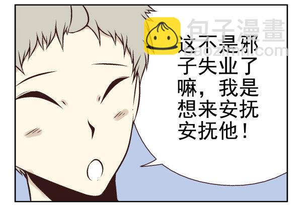 第一季：31-4087